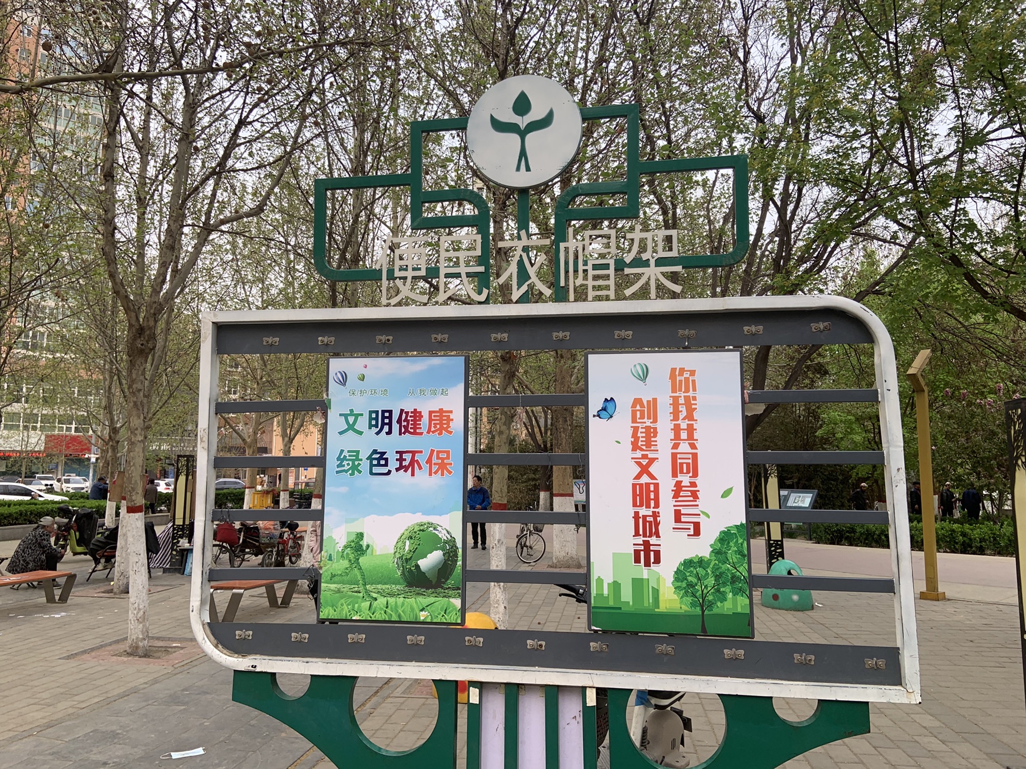 同心广场旅行图片 2