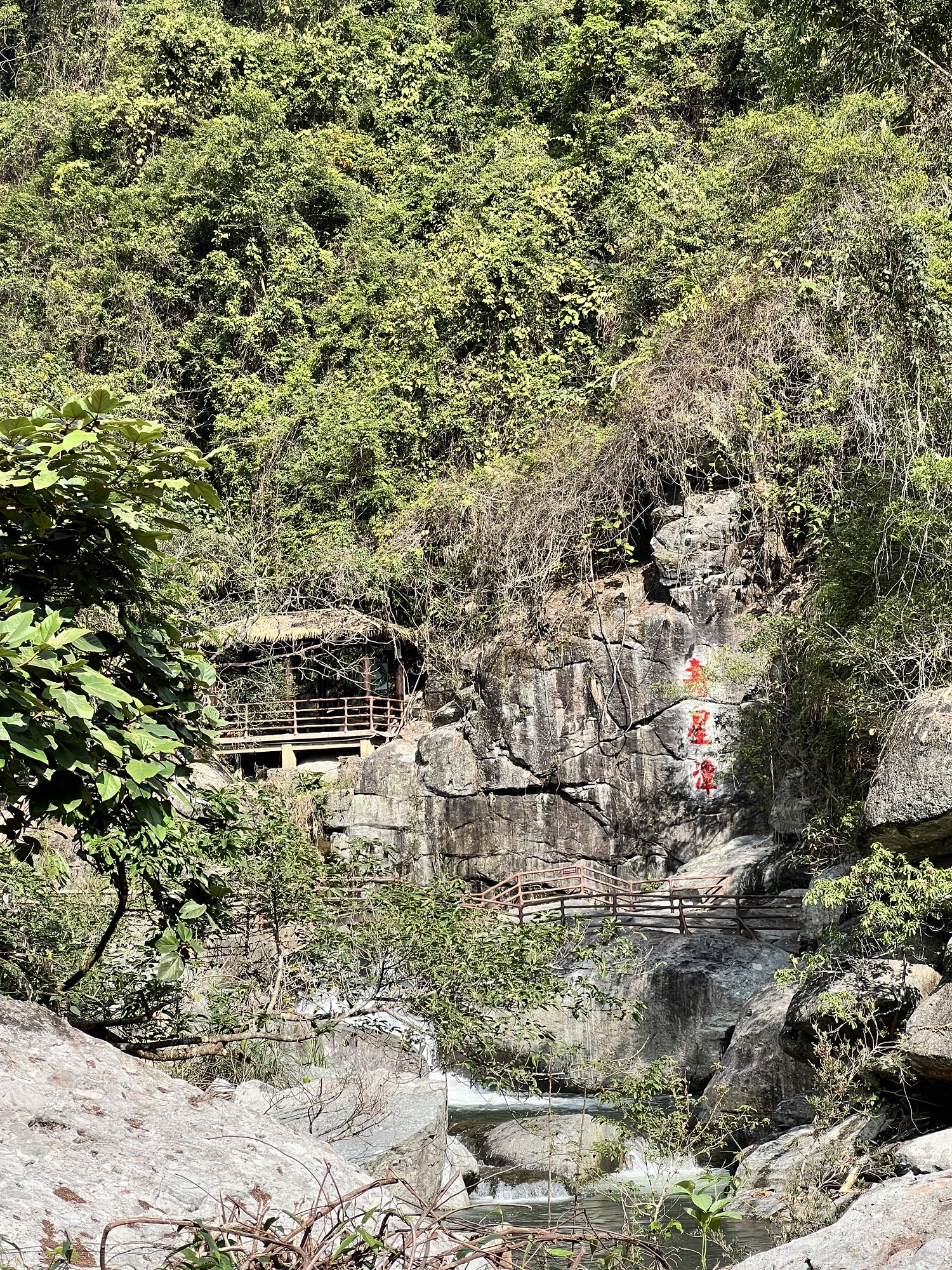 黄满寨瀑布群景区旅行图片 1