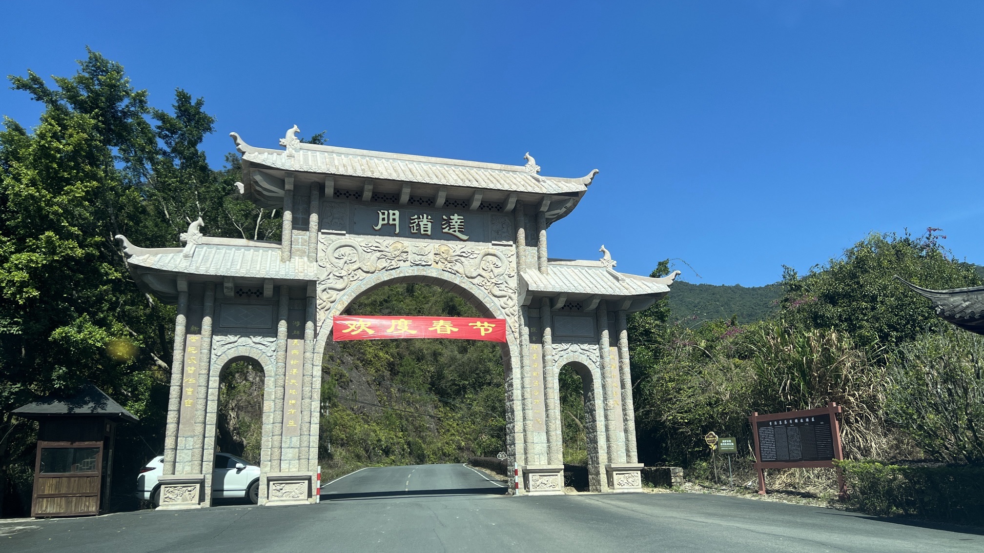 黄满寨瀑布群景区旅行图片 1