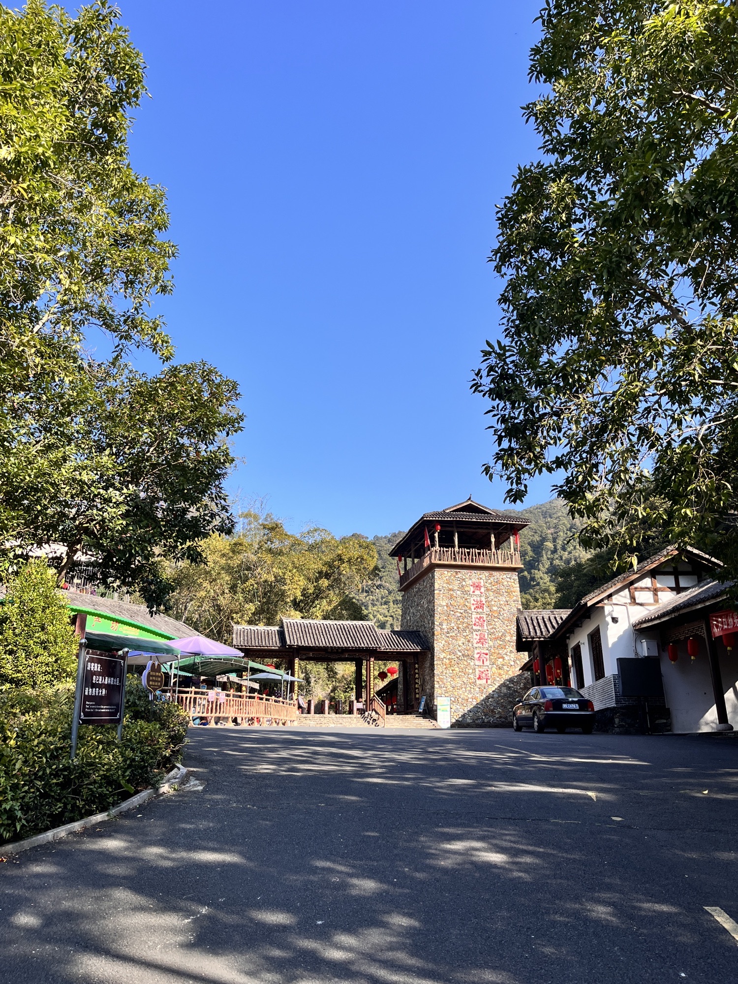 黄满寨瀑布群景区旅行图片 2