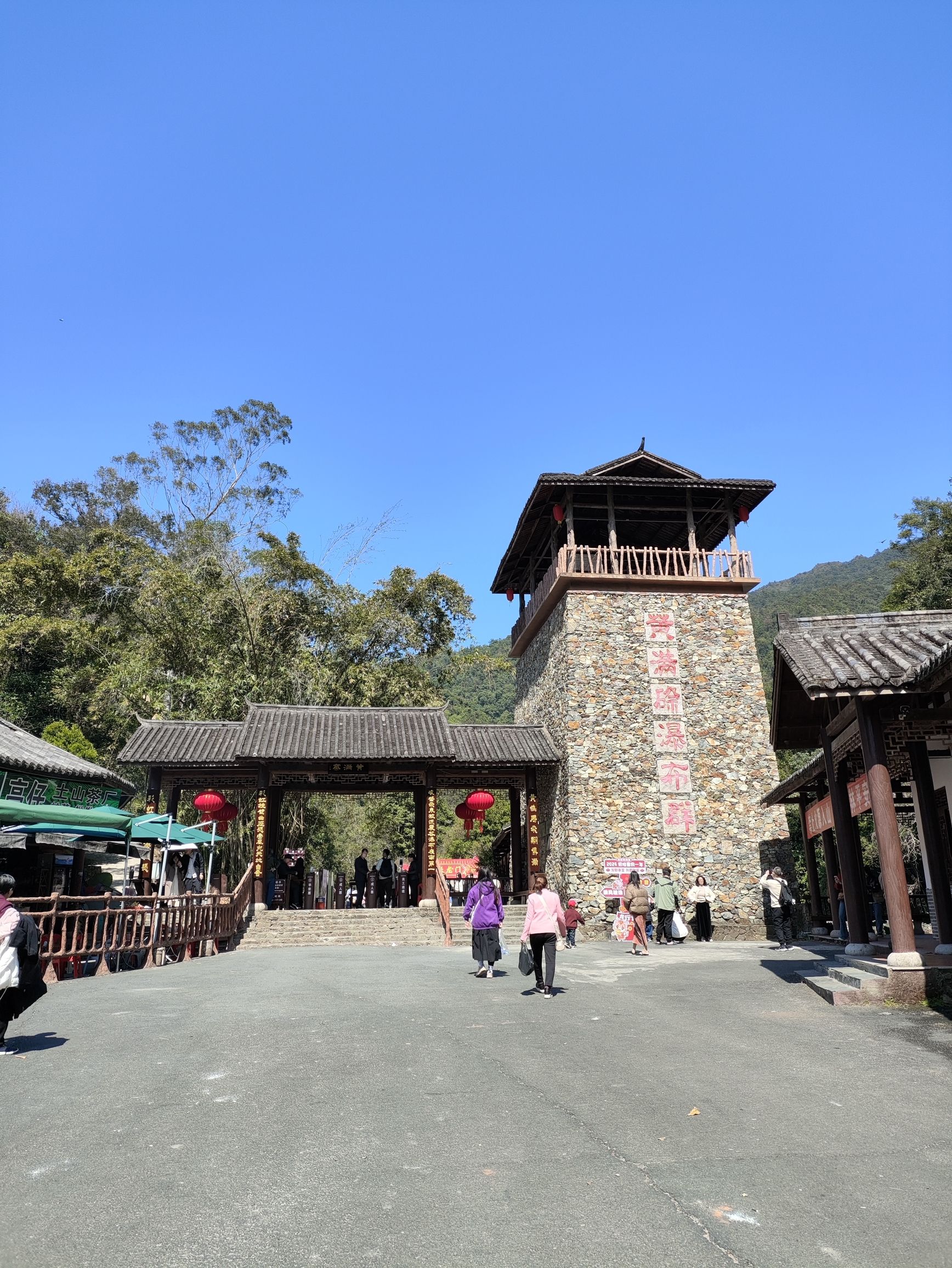 黄满寨瀑布群景区旅行图片 1