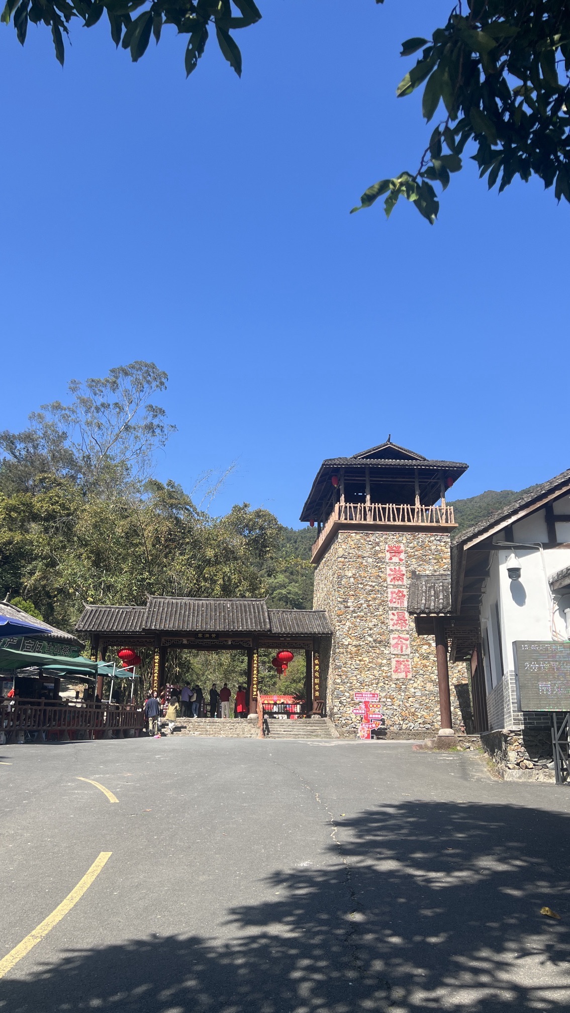 黄满寨瀑布群景区旅行图片 2
