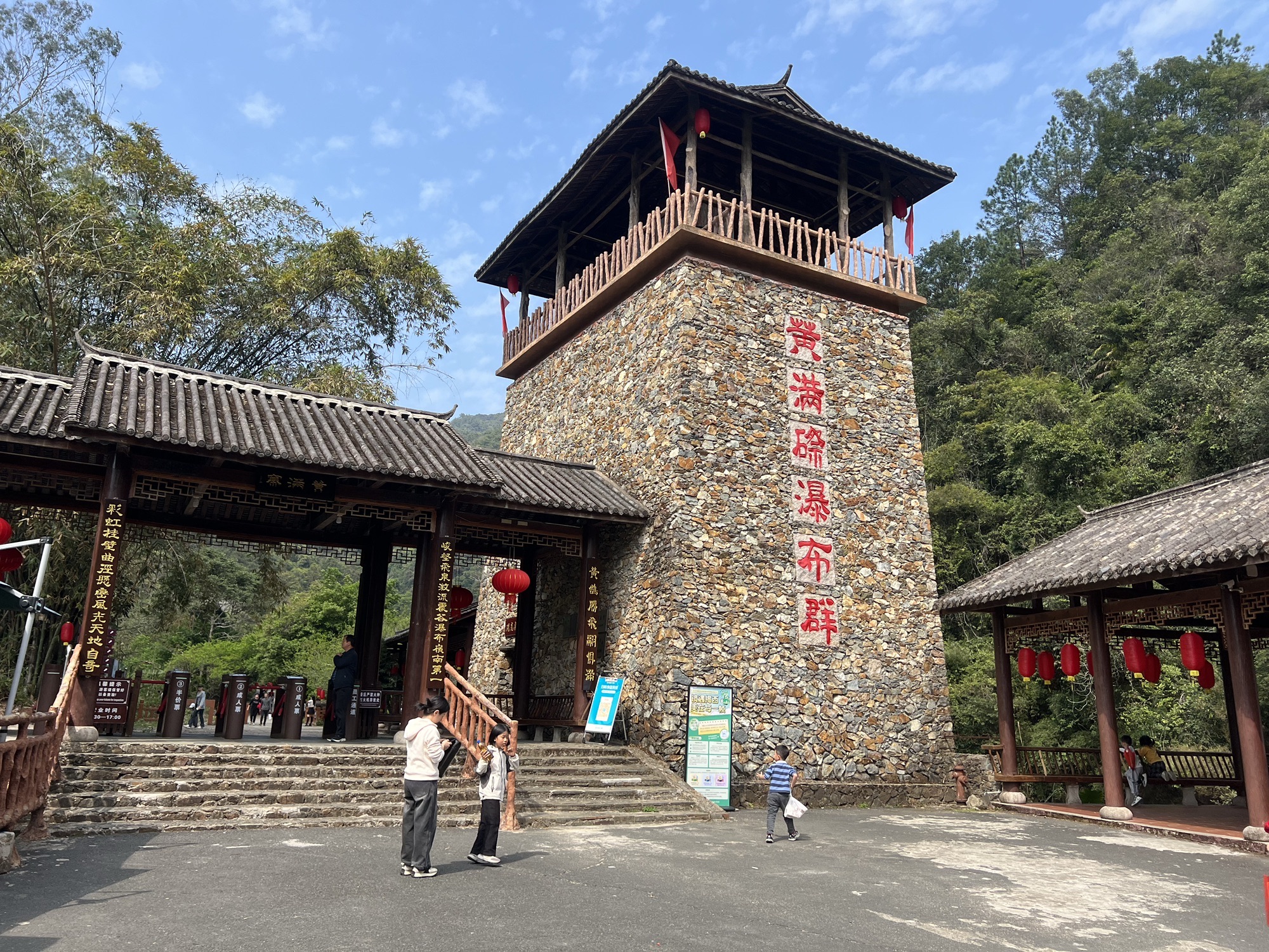 黄满寨瀑布群景区