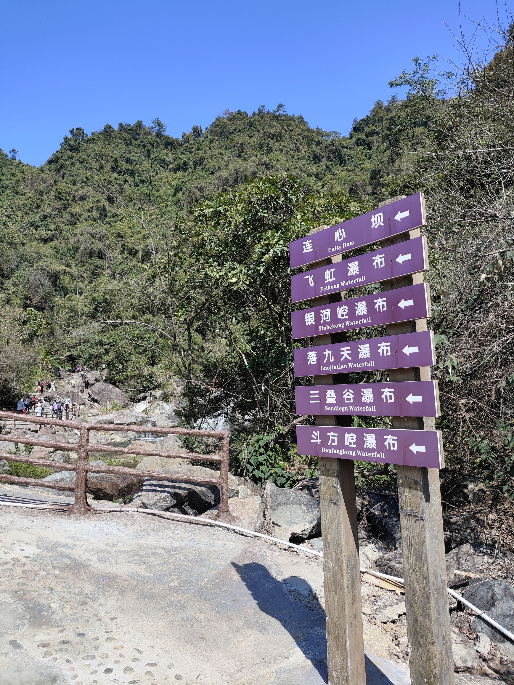 黄满寨瀑布群景区旅行图片 3