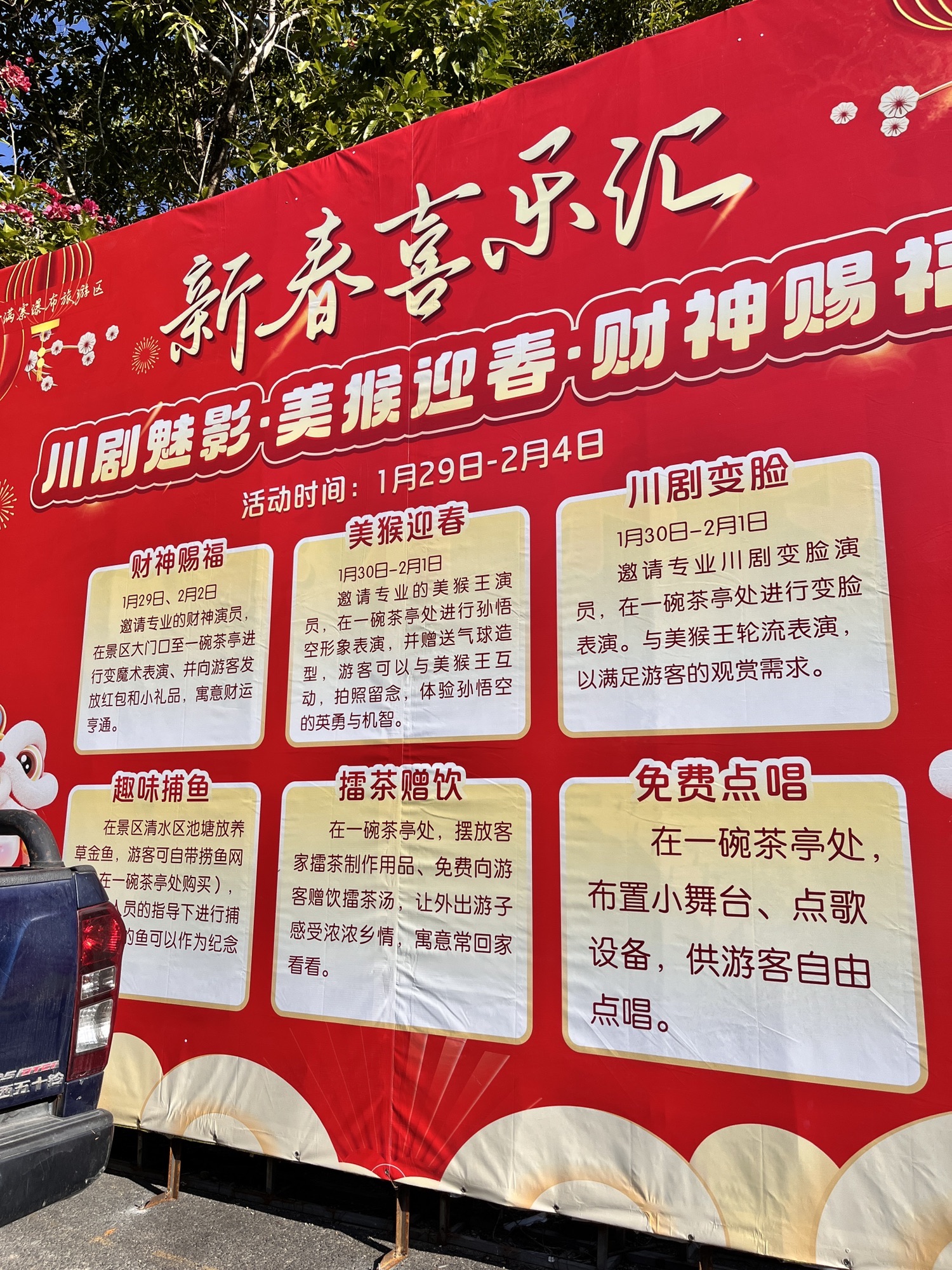 黄满寨瀑布群景区旅行图片 1