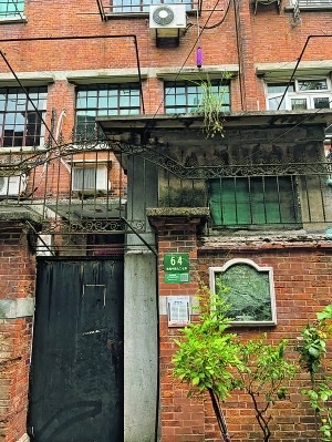 霞飞坊旧址旅行图片 2
