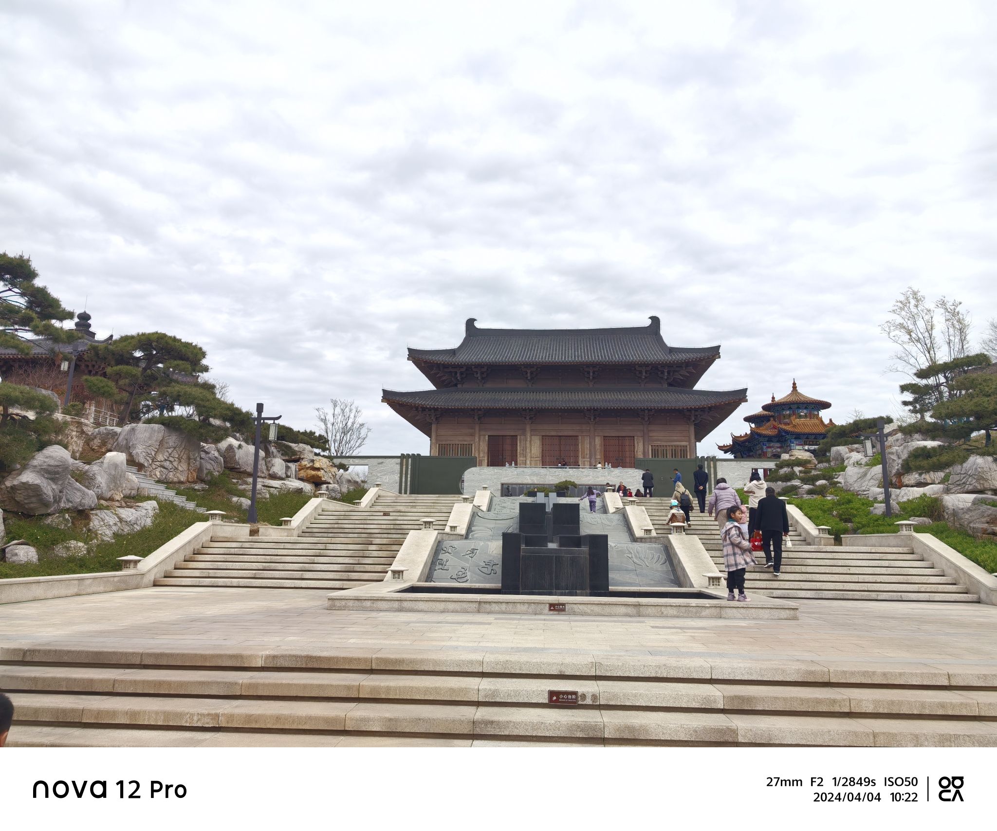 皇山东夷文化园旅行图片 3