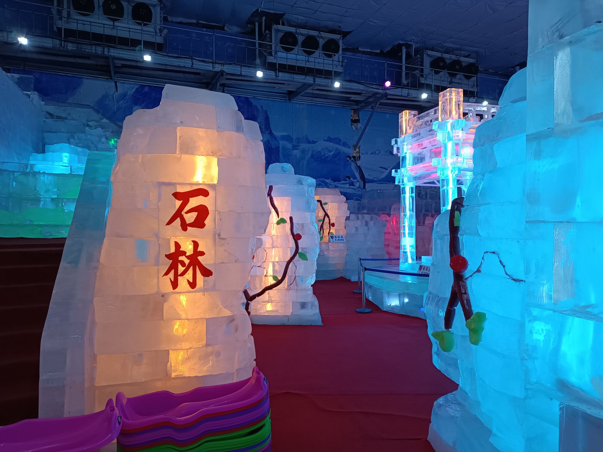 广府冰雕艺术馆旅行图片 1