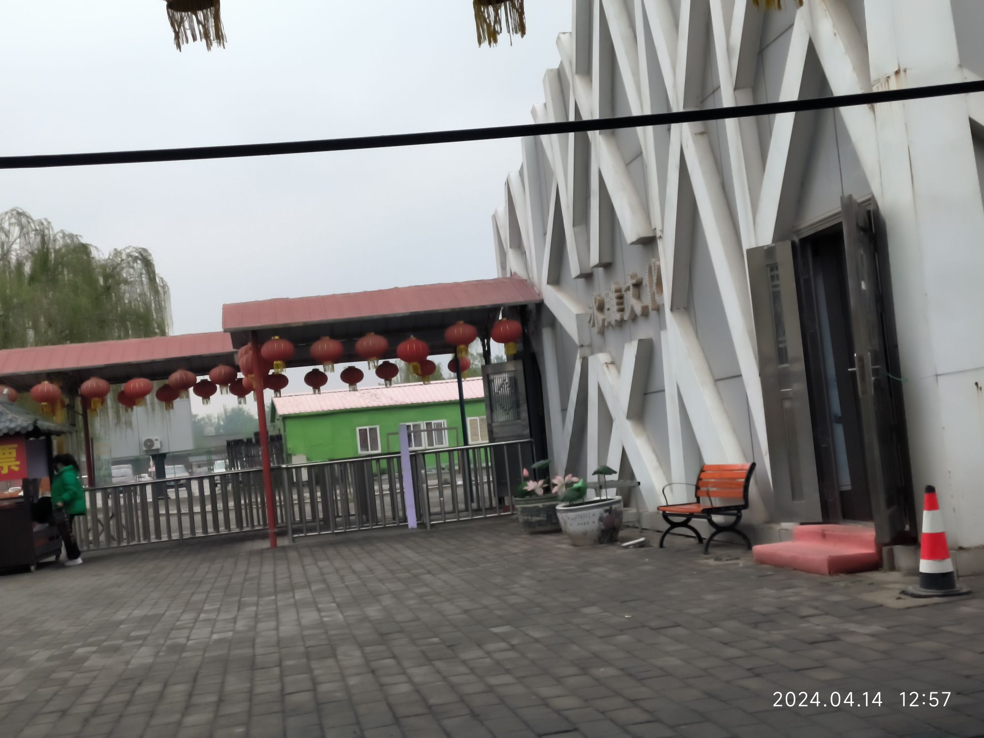 广府冰雕艺术馆旅行图片 1