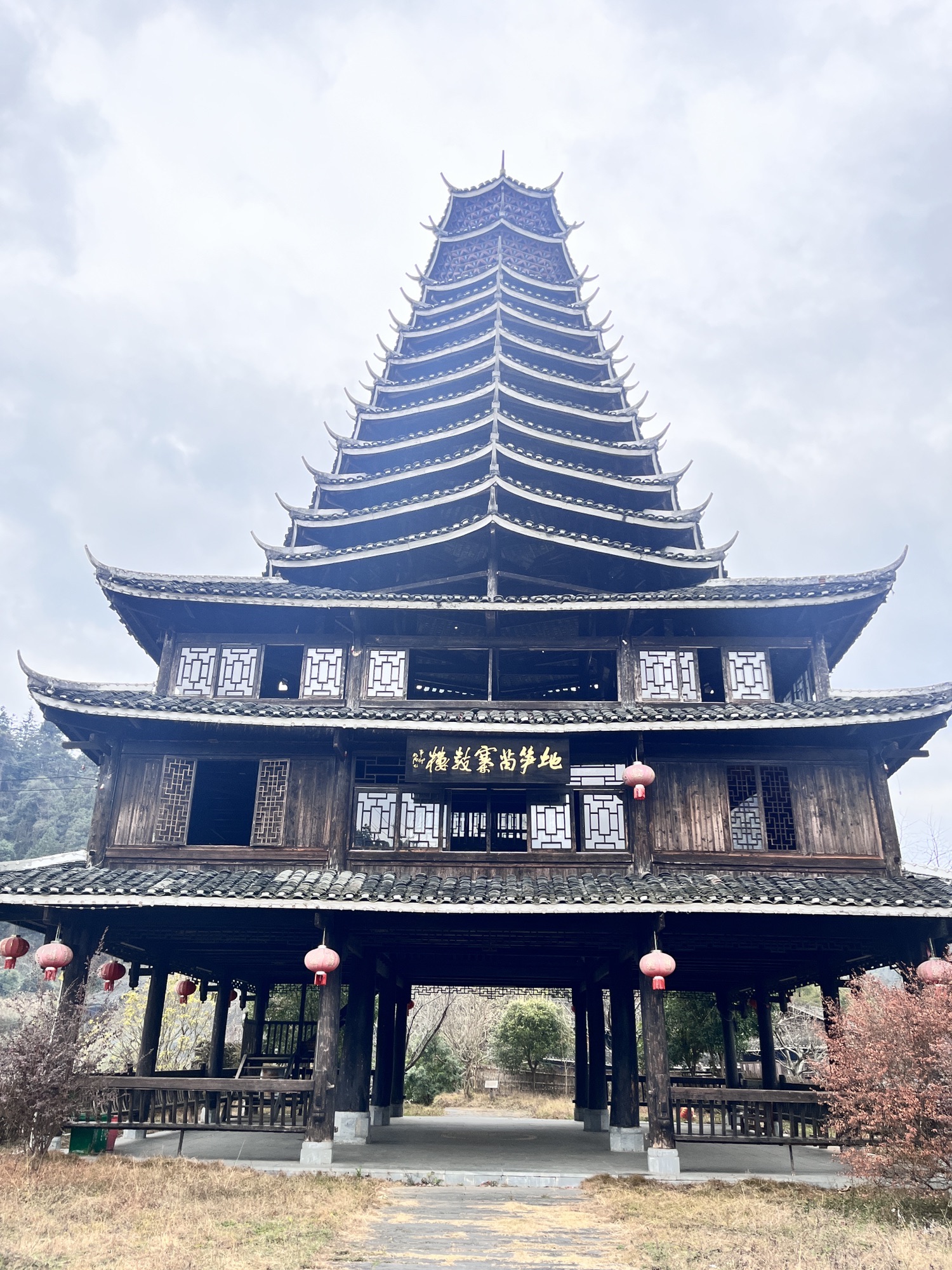 地笋苗寨旅行图片 3