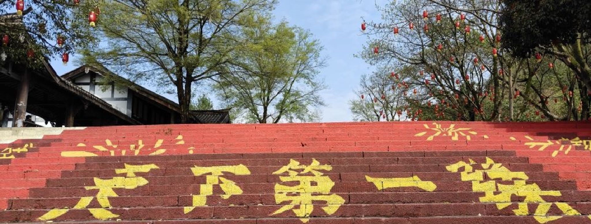 云阳三峡梯城景区旅行图片 1