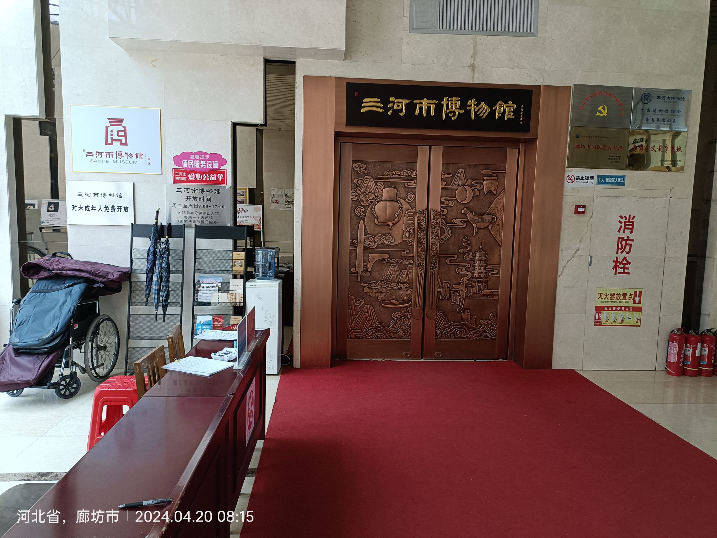 三河市文化中心广场旅行图片 3