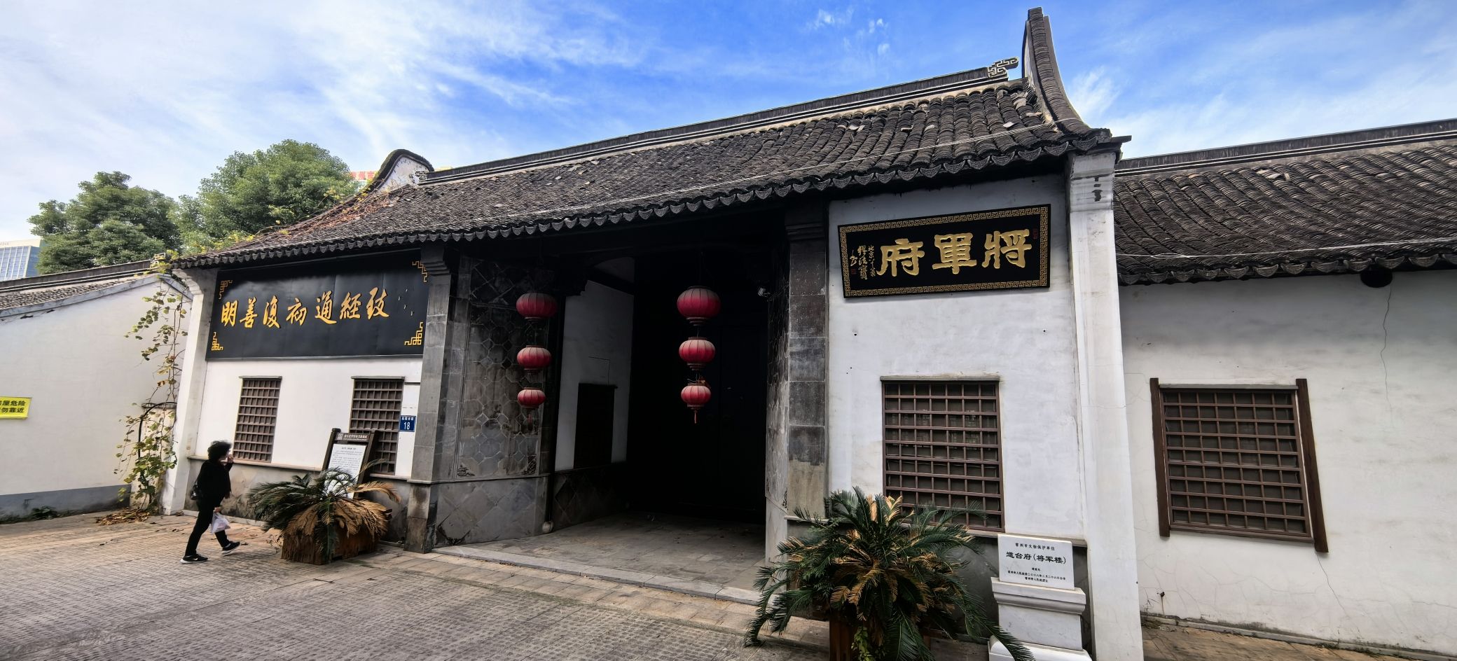 前后北岸旅行图片 3
