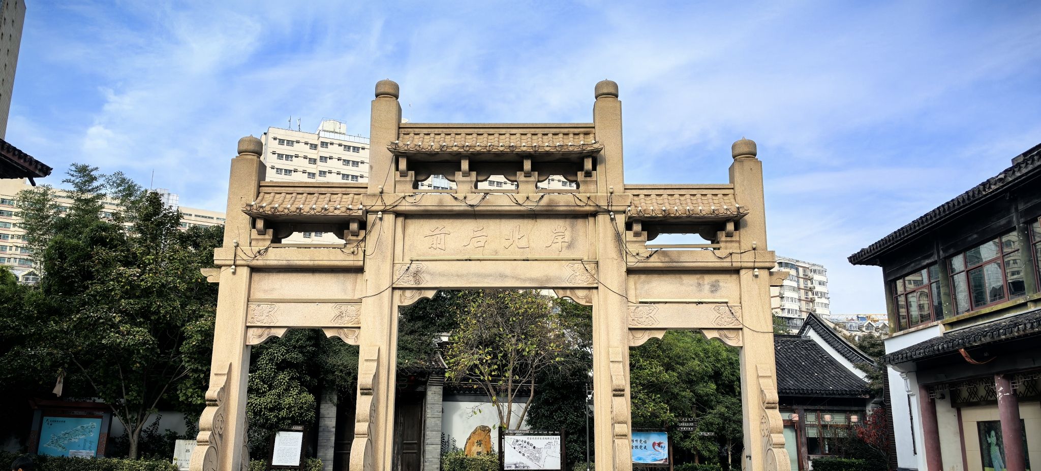 前后北岸旅行图片 1