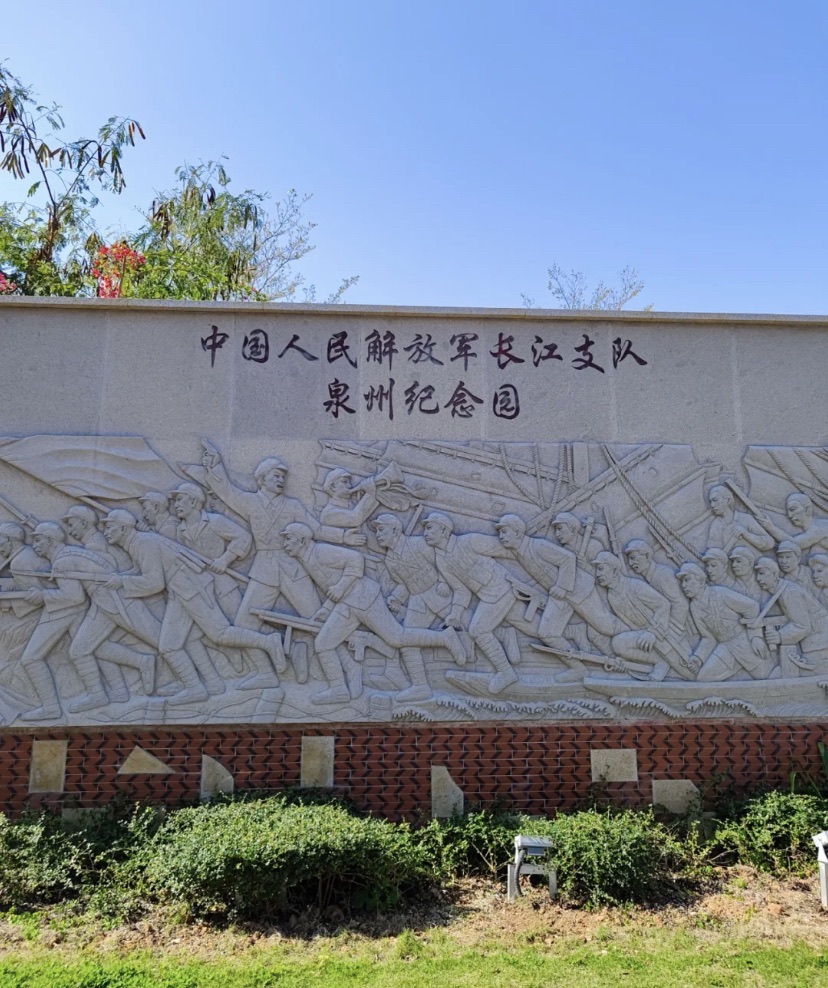 桃花山公园旅行图片 1