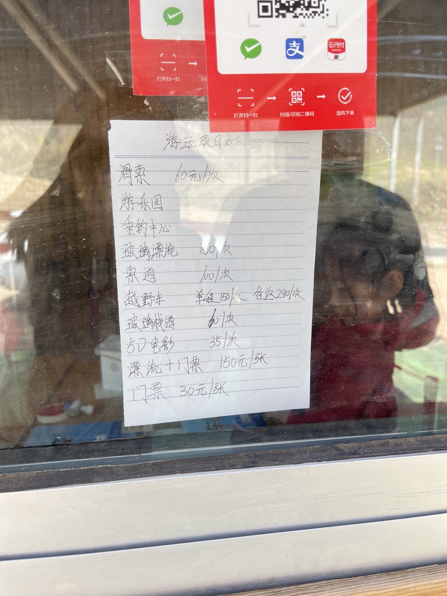 红召九龙湾旅行图片 3