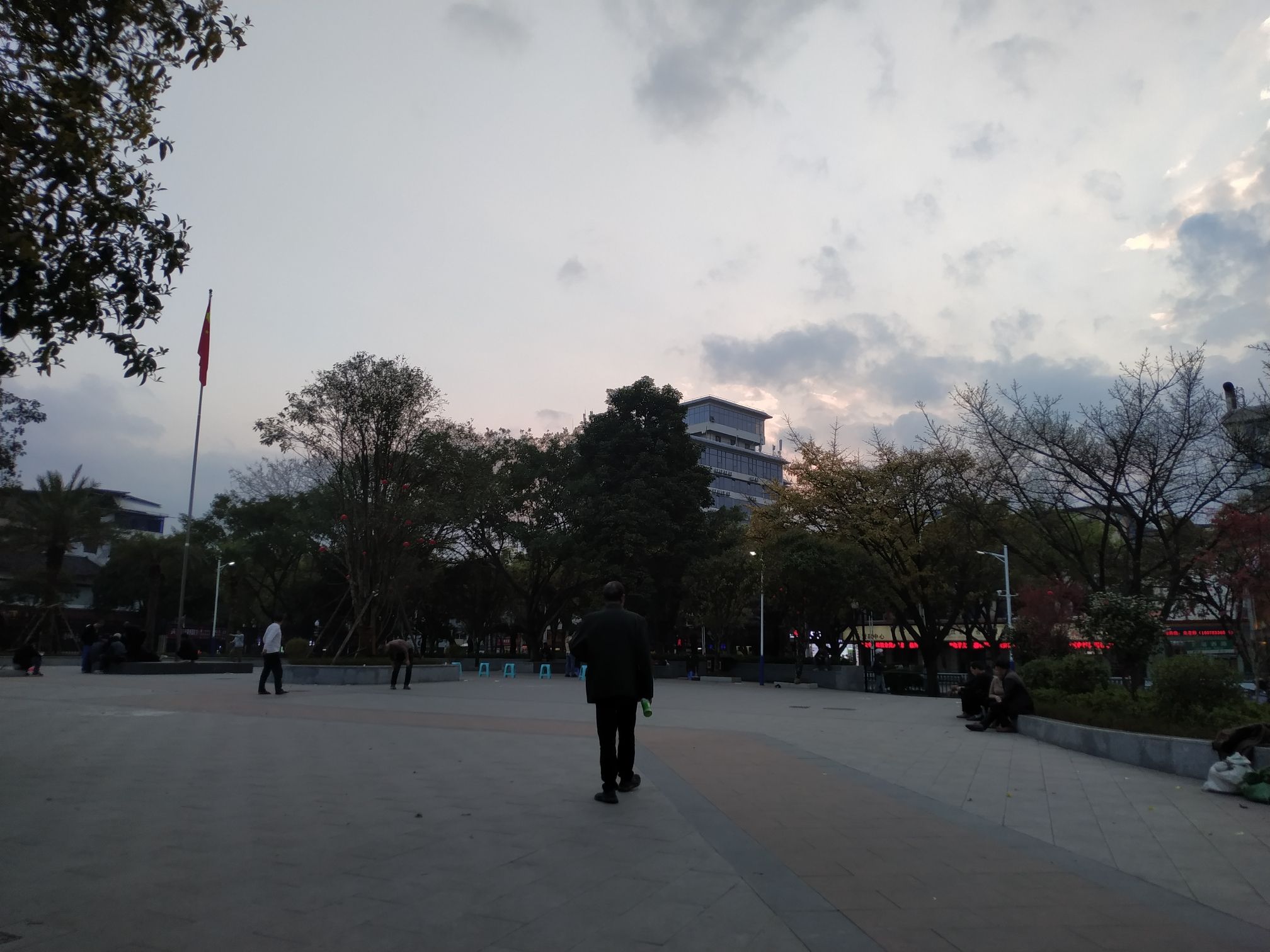 瓦窑小游园旅行图片 2