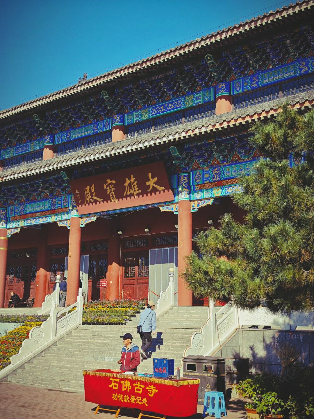 石佛古寺实景照片
