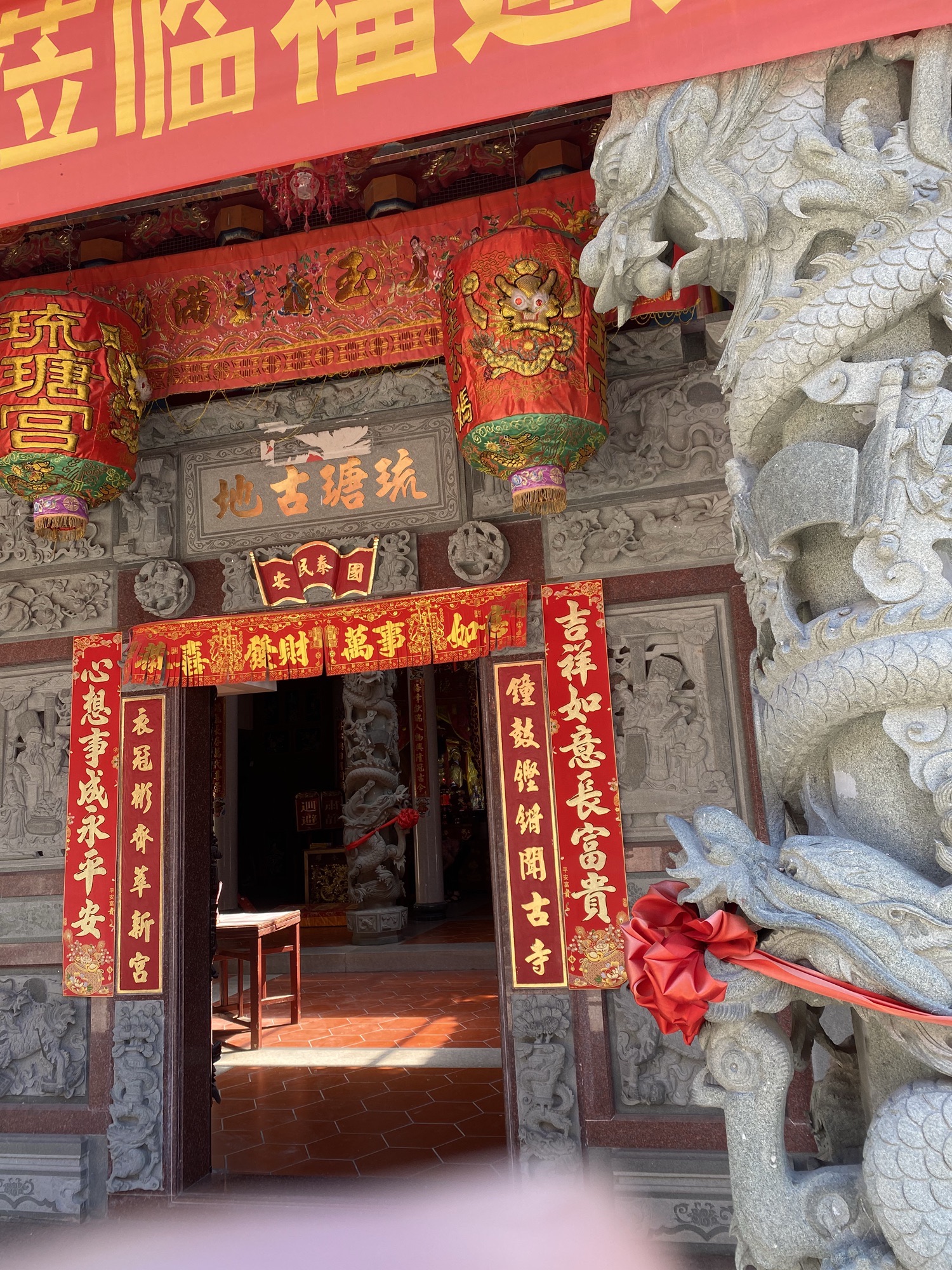 琉瑭宫实景照片