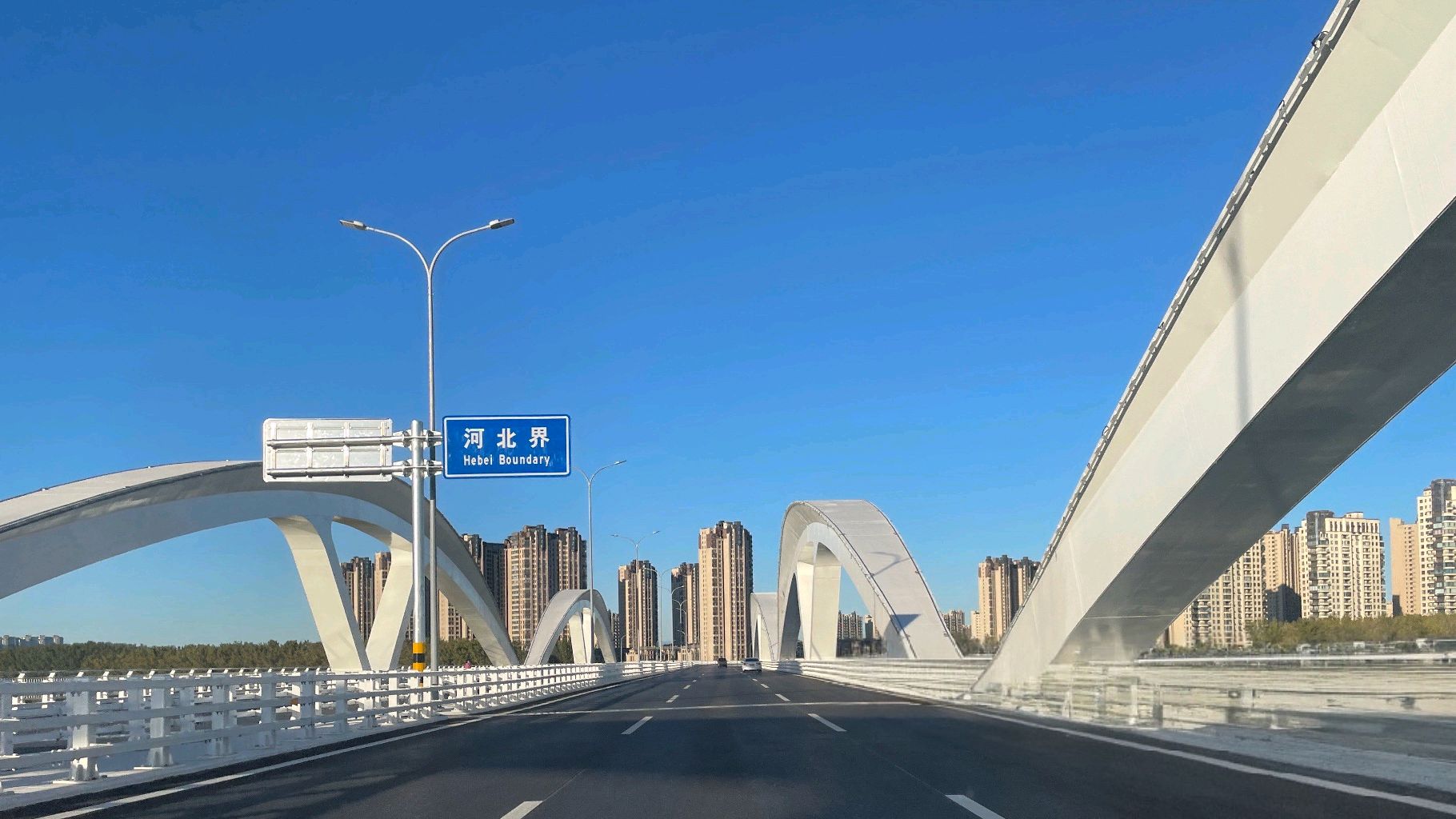 潮白河大桥
