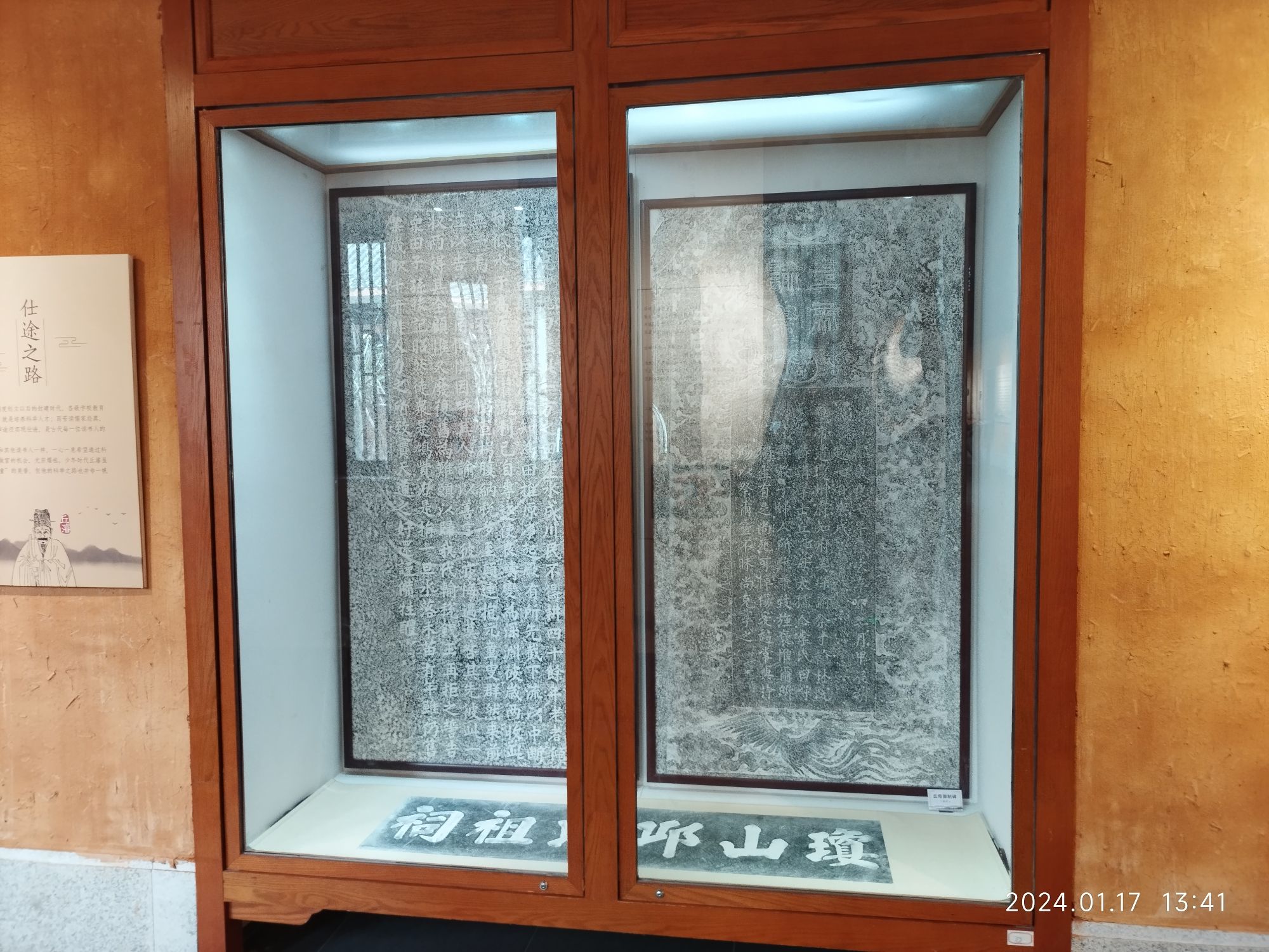丘浚墓文化公园旅行图片 3