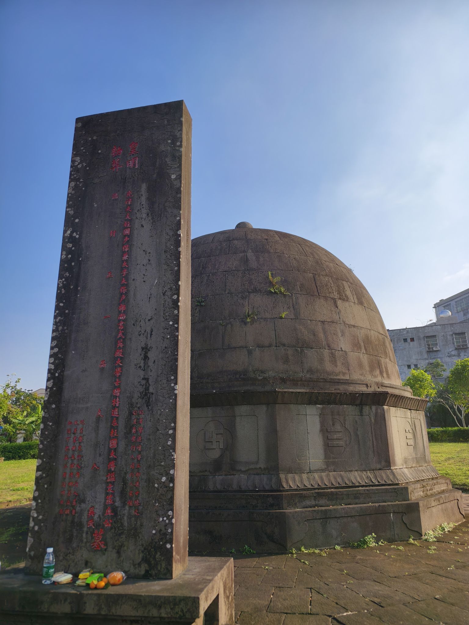 丘浚墓文化公园