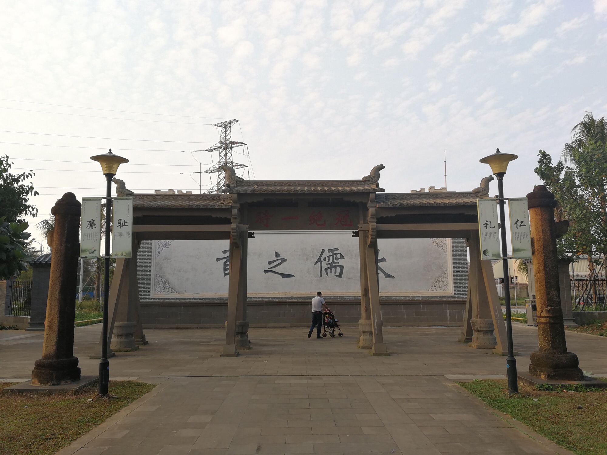 丘浚墓文化公园旅行图片 2