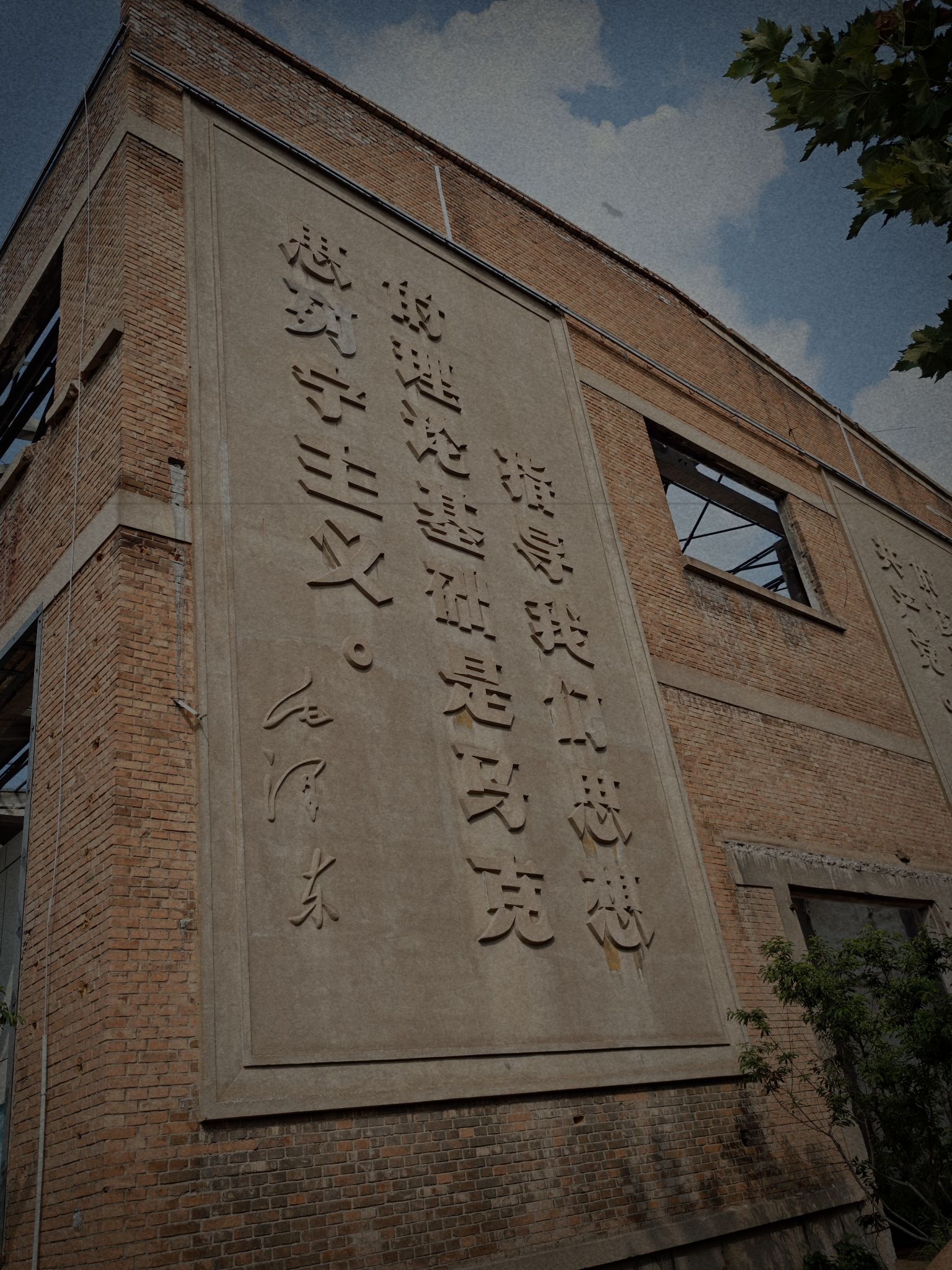 九龙湾公园旅行图片 3