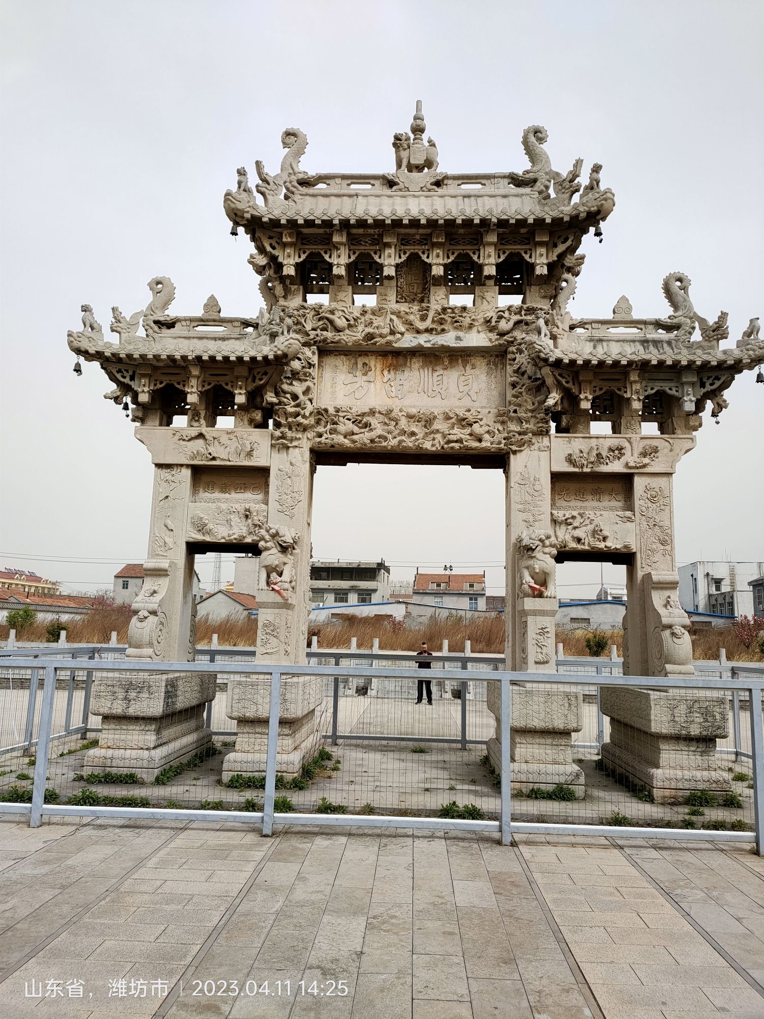 石坊公园旅行图片 1