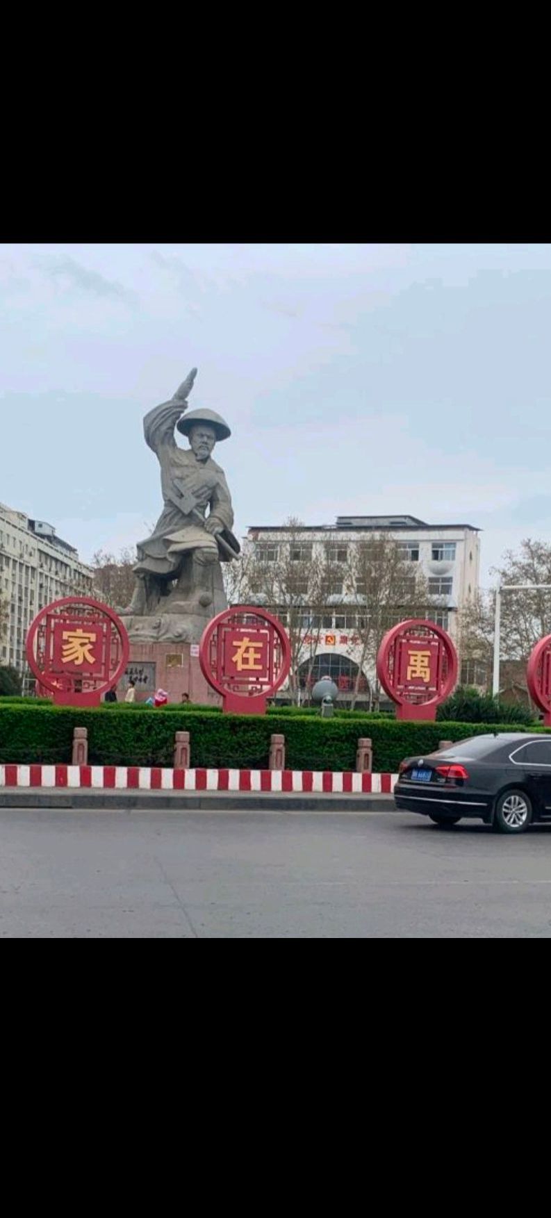 大禹像旅行图片 2