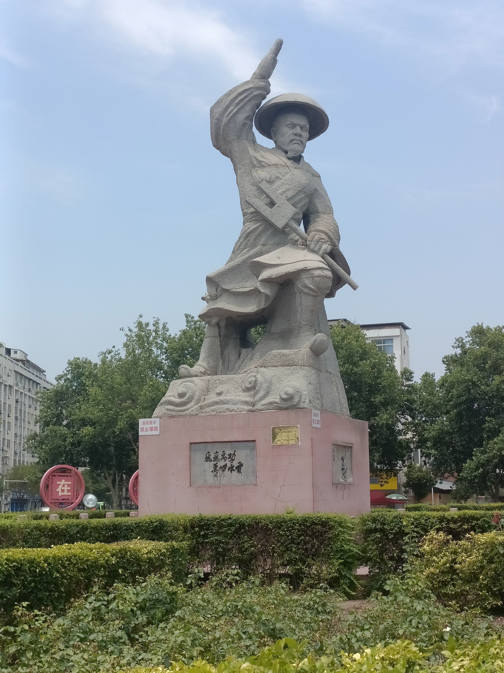 大禹像