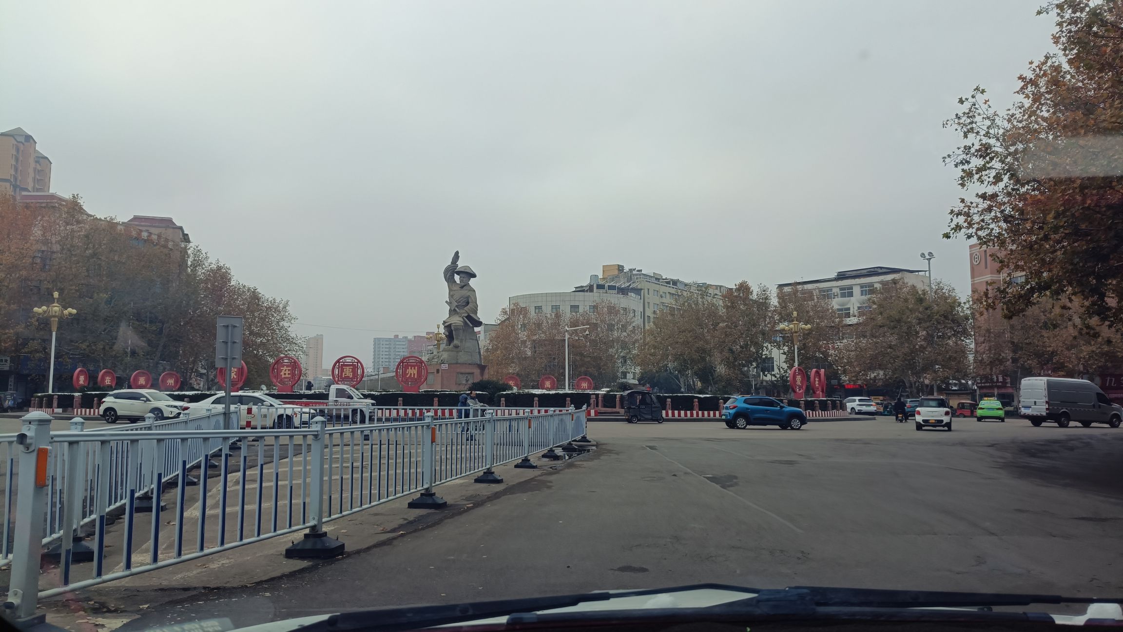 大禹像旅行图片 1