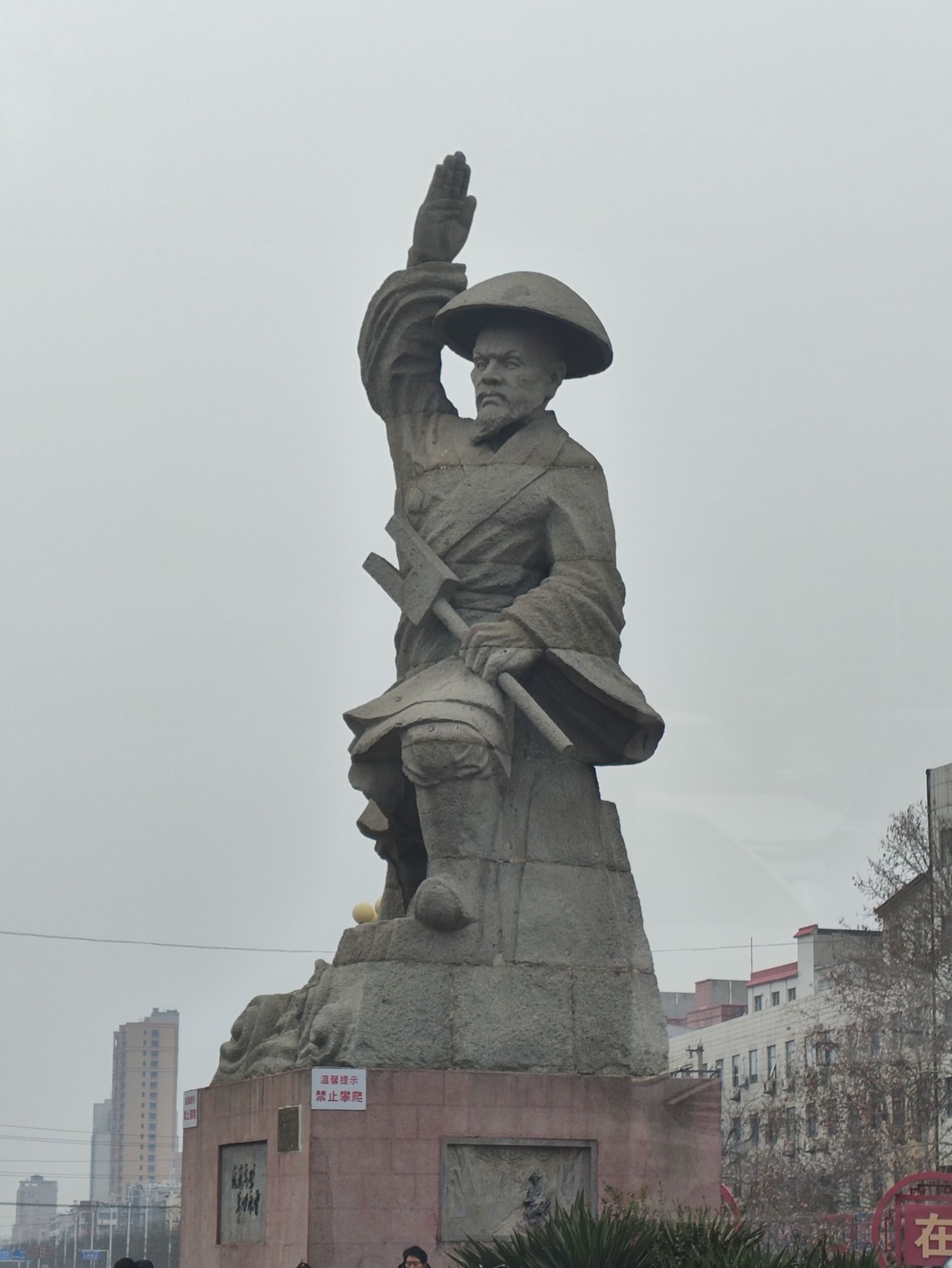 大禹像旅行图片 1