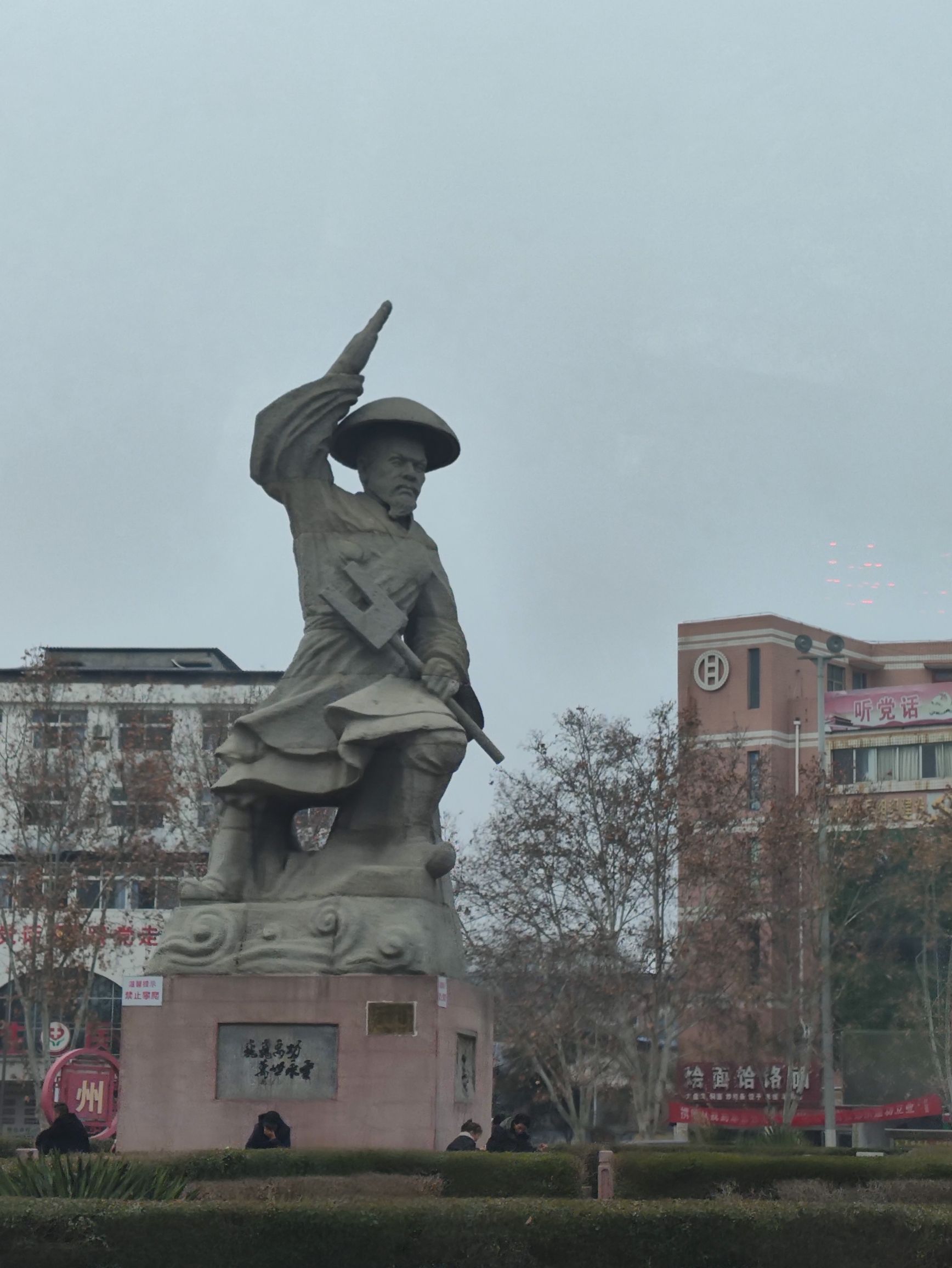 大禹像旅行图片 2