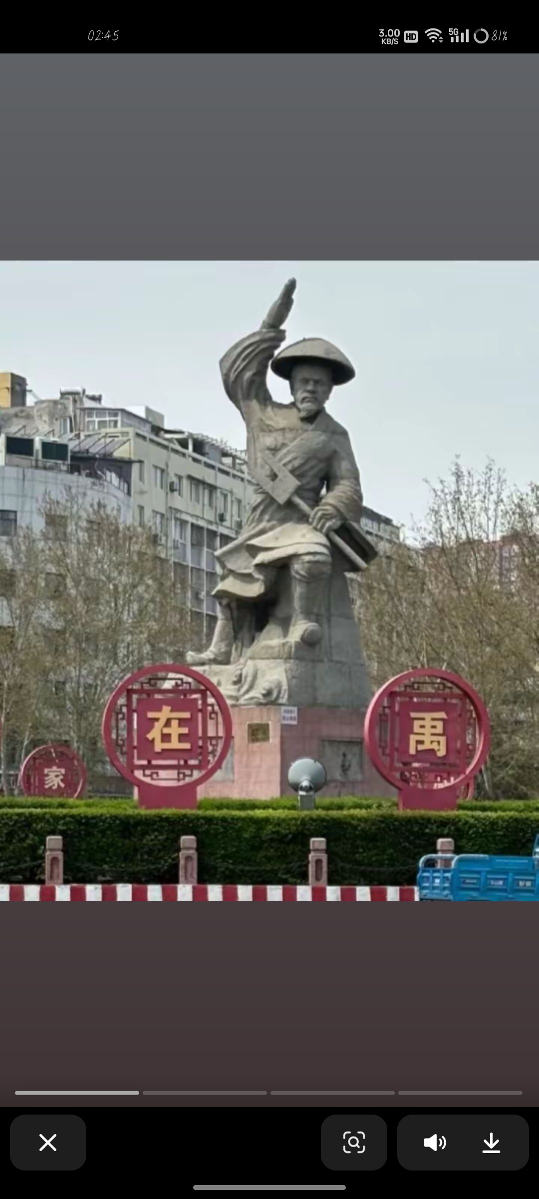 大禹像旅行图片 1