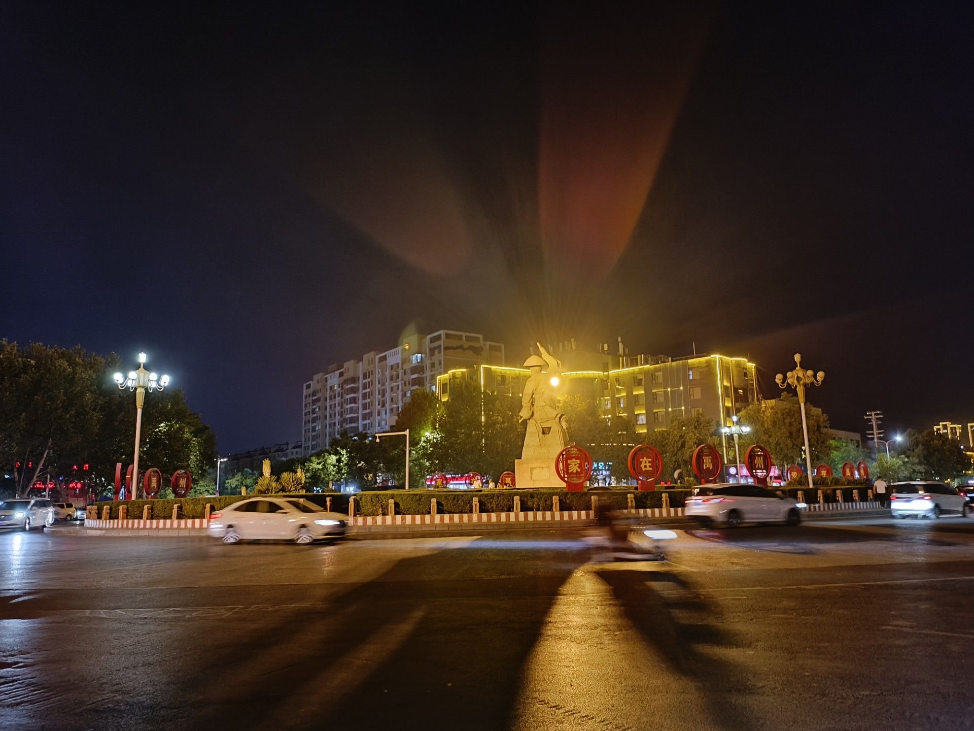 大禹像旅行图片 3