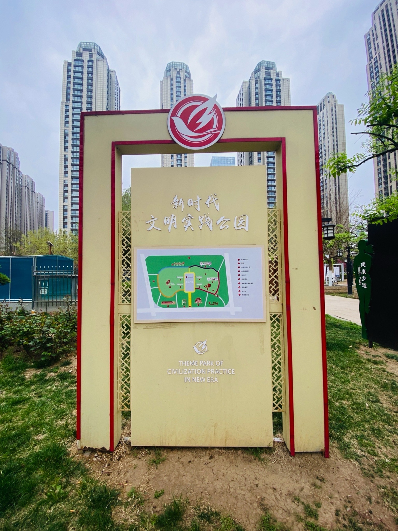 南市公园旅行图片 1