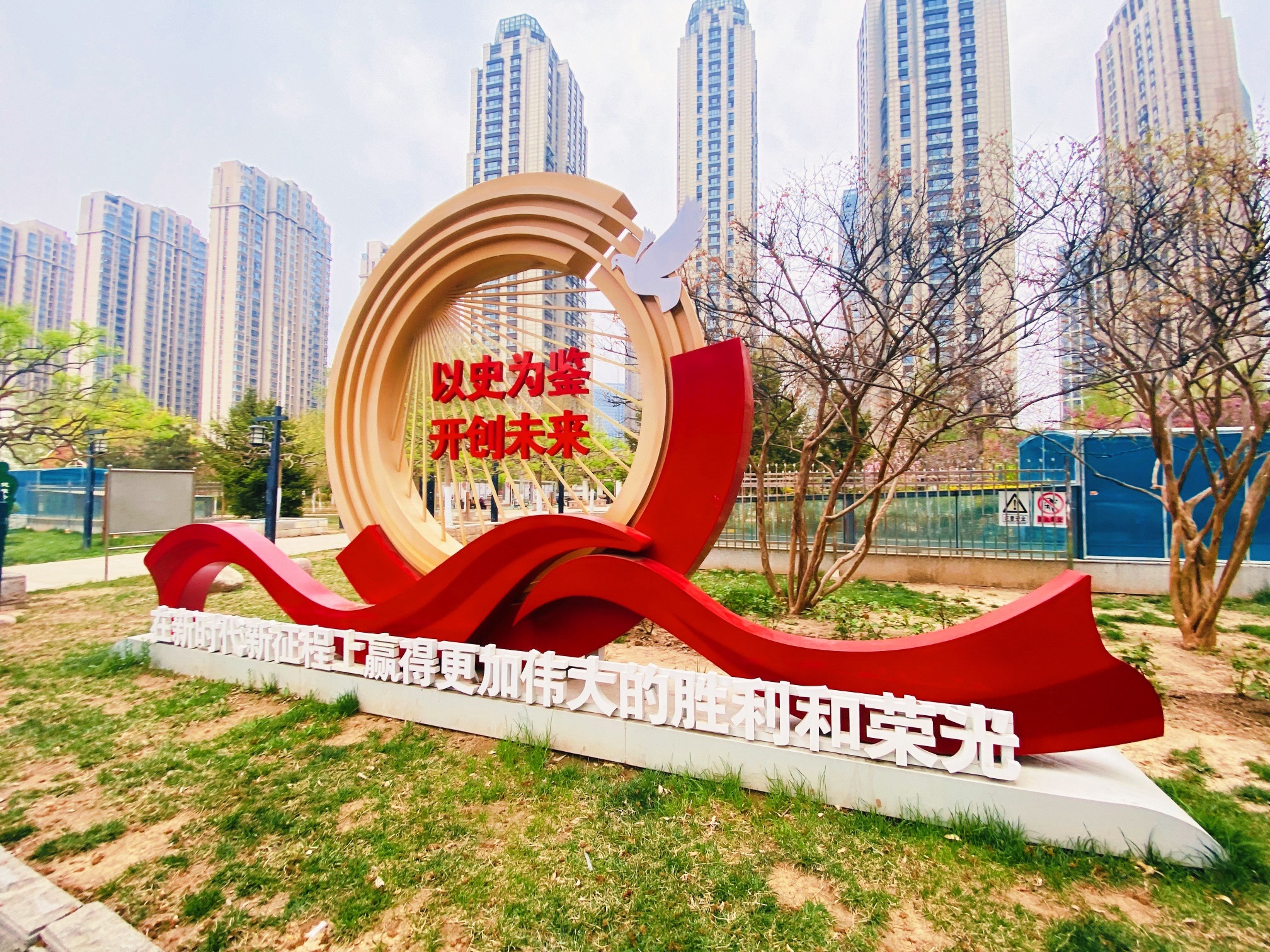 南市公园旅行图片 2