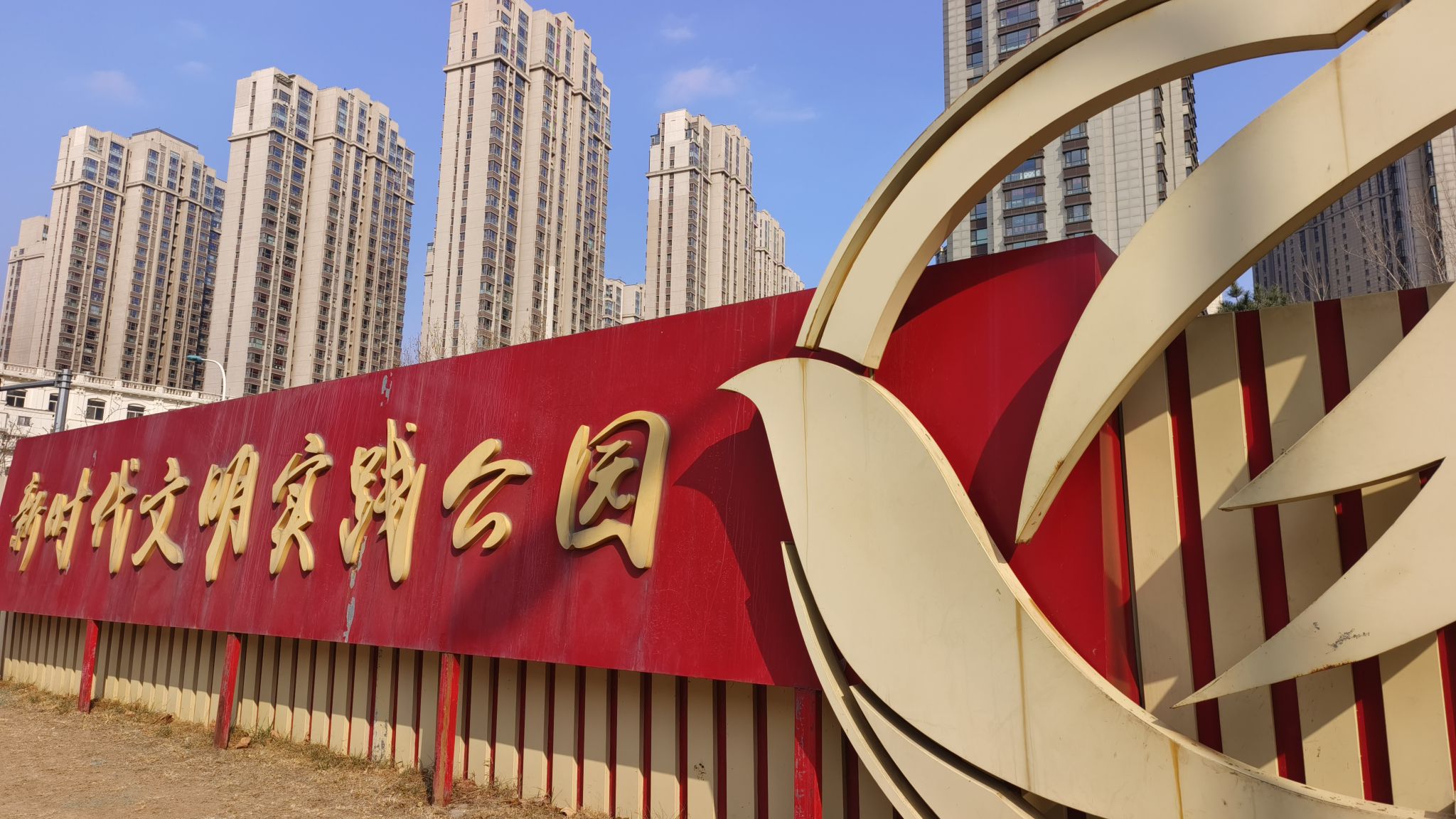 南市公园