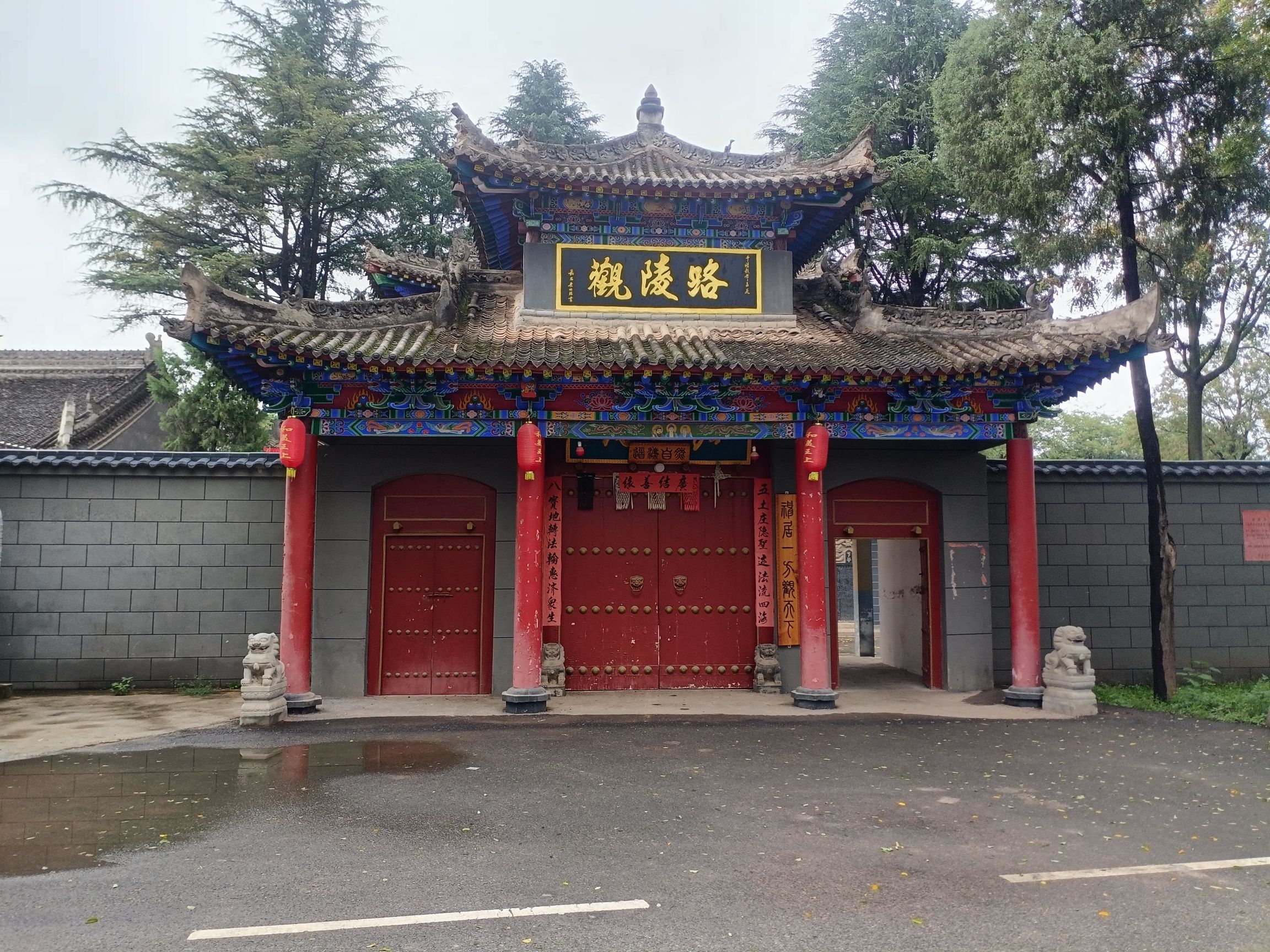 路陵观实景照片