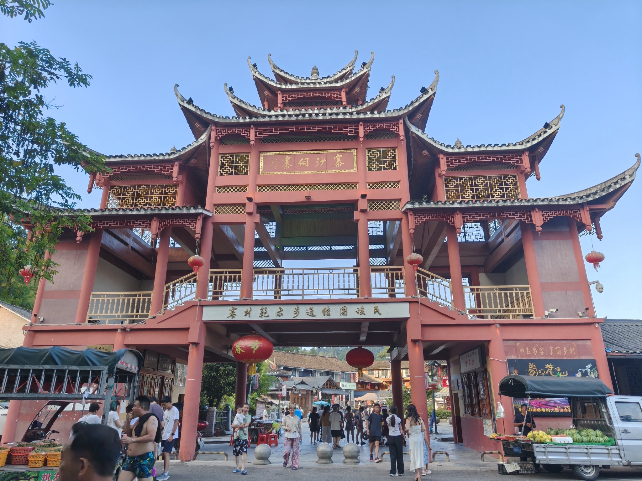 寨沙侗寨景点图片
