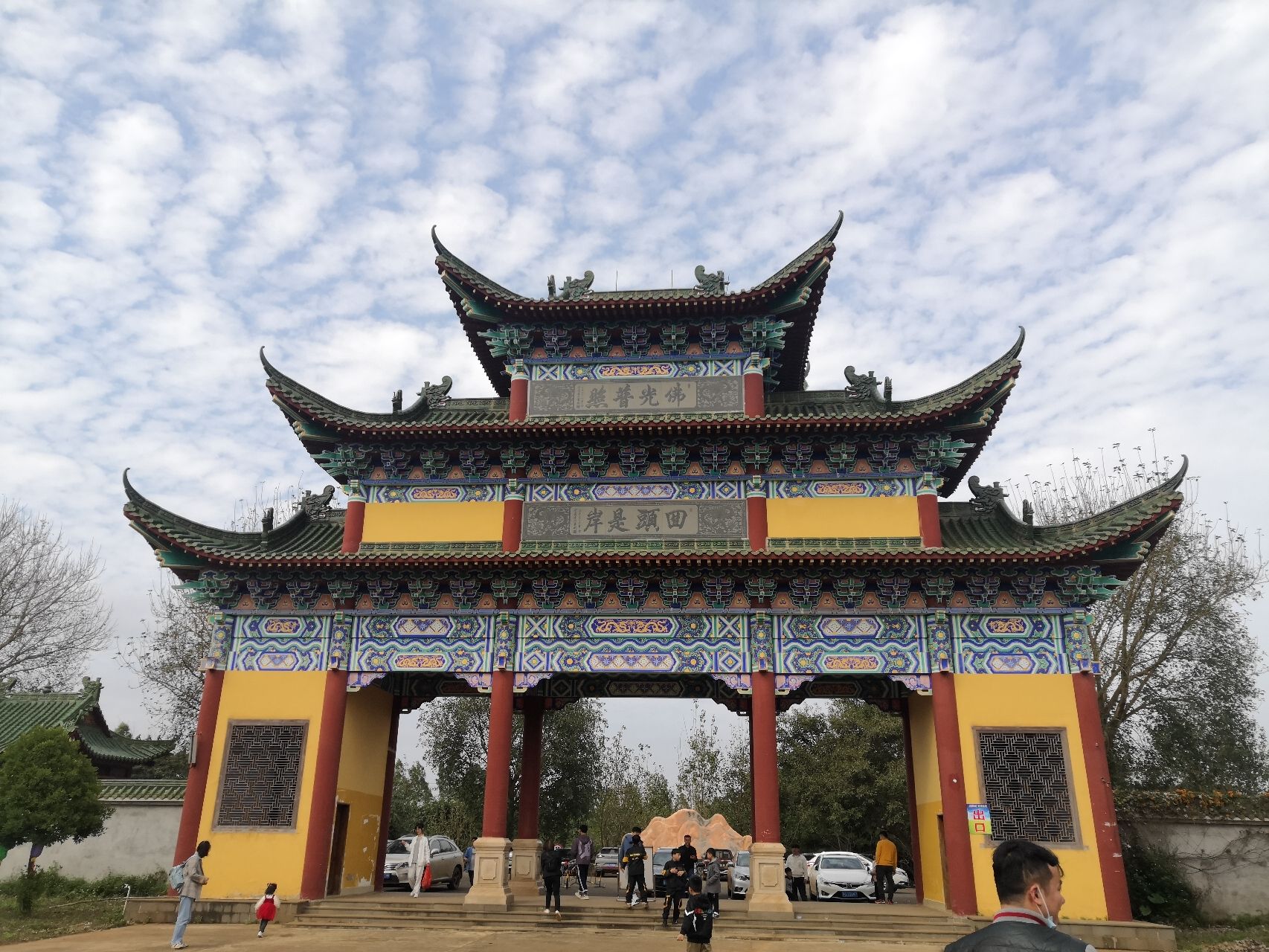 九龙山红树林国家湿地公园旅行图片 1