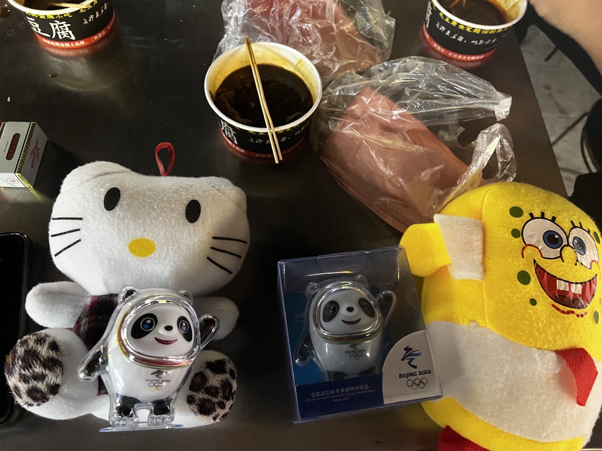 咸平公园旅行图片 2