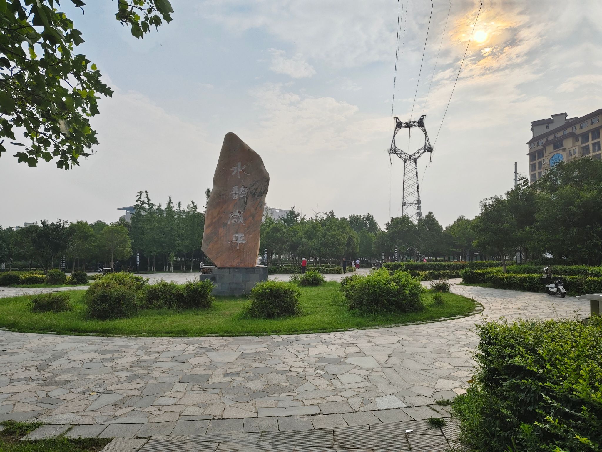 咸平公园旅行图片 1