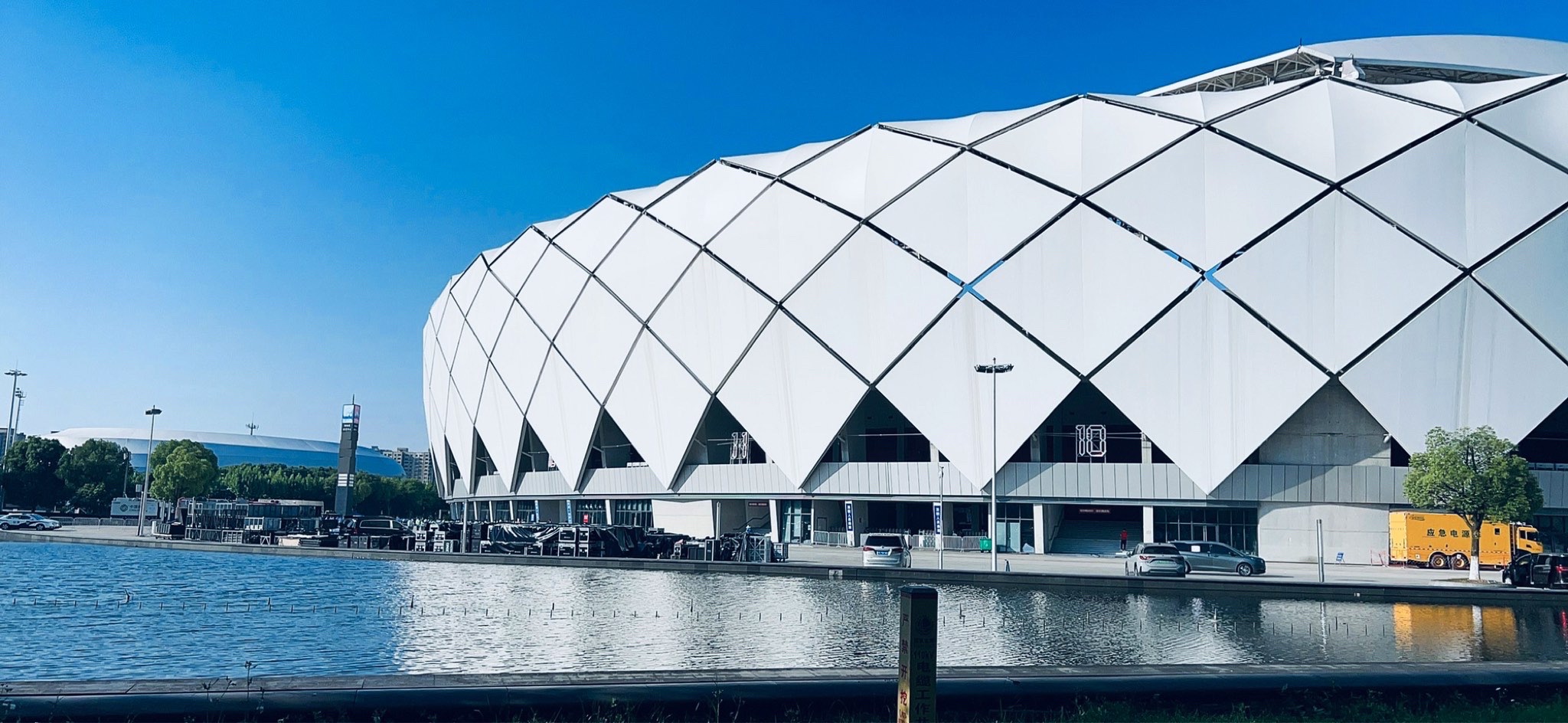 中国轻纺城体育中心