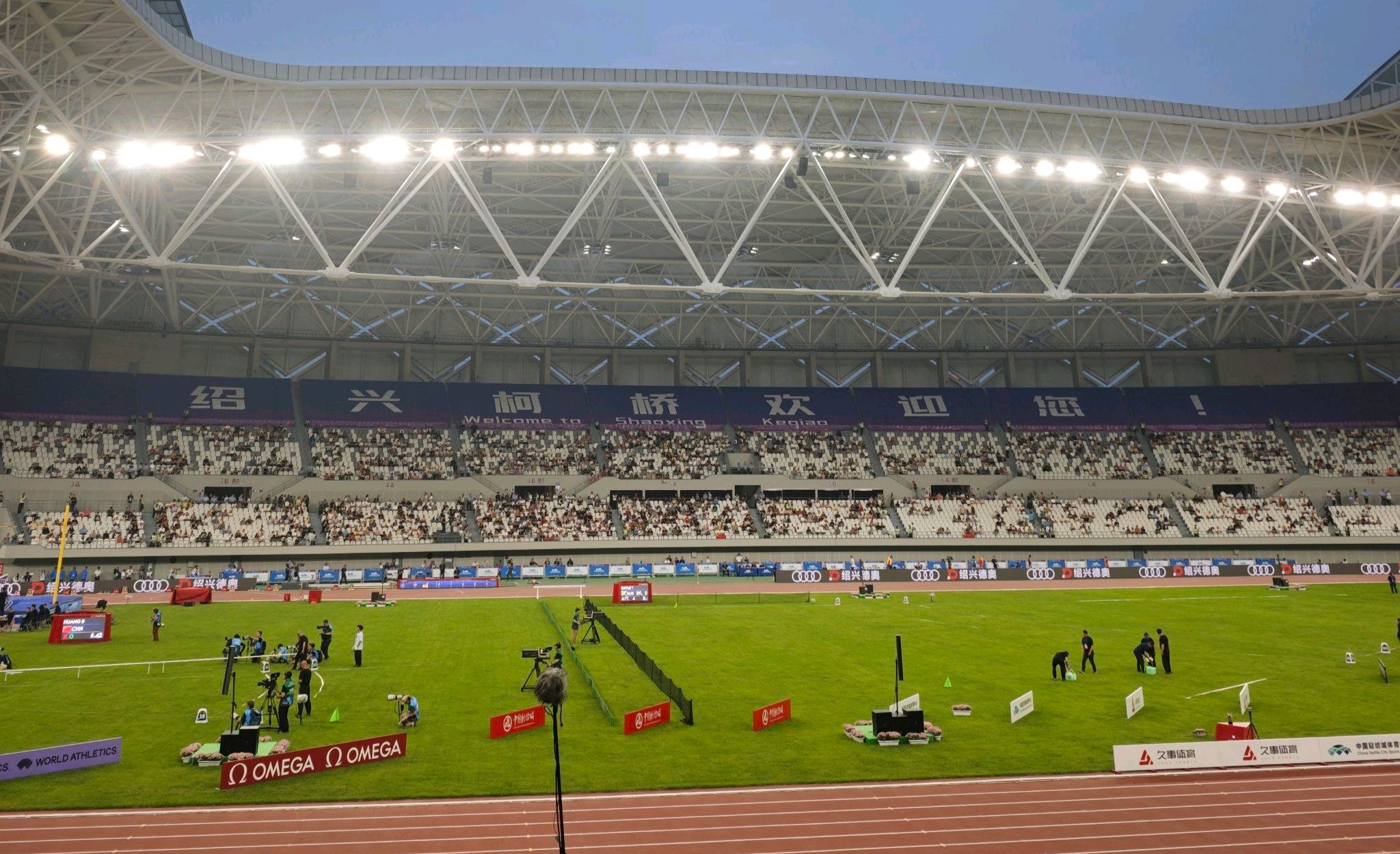 中国轻纺城体育中心