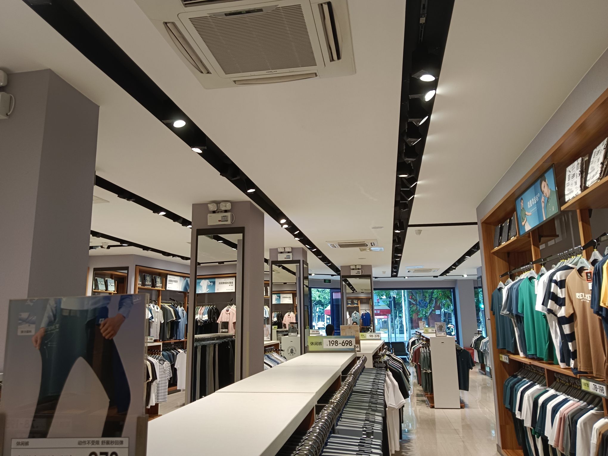 海澜之家(兴源路店)