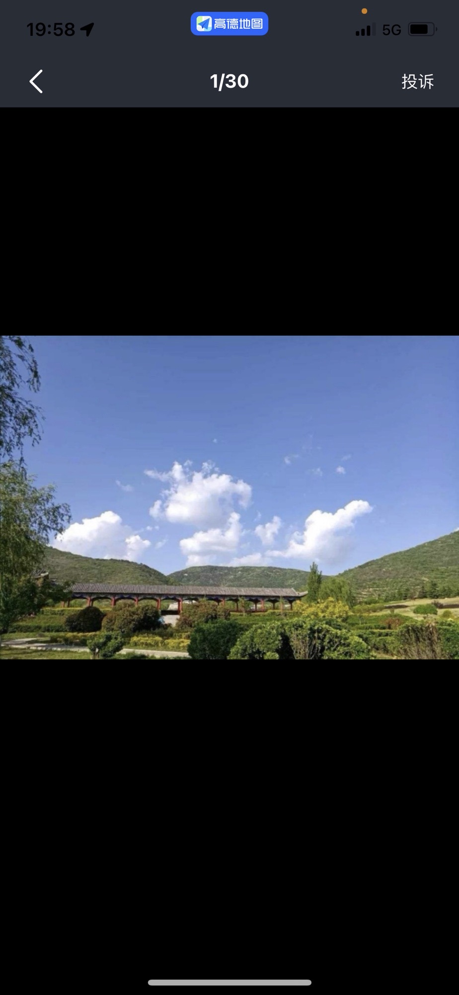 翦云山景区旅行图片 2