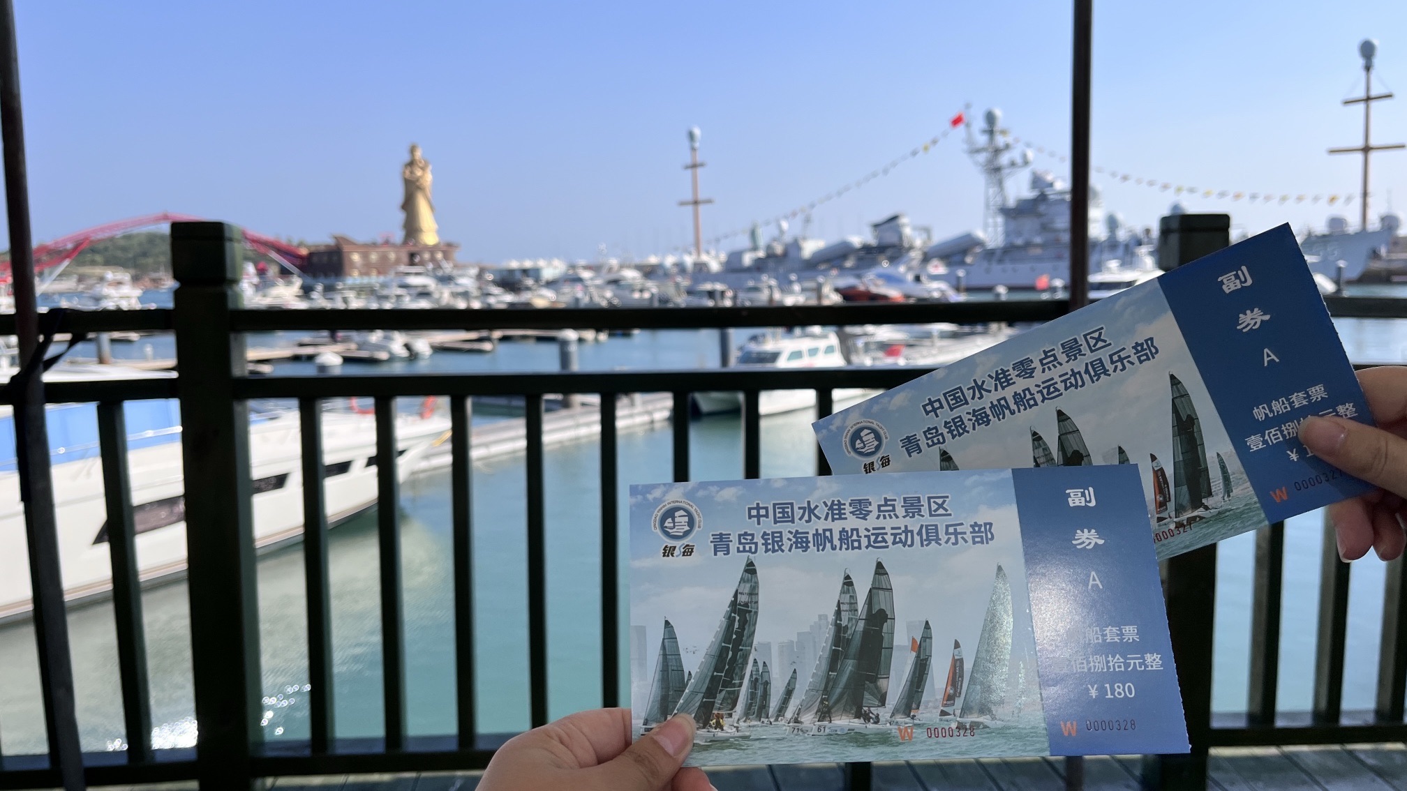 银海大世界旅行图片 1