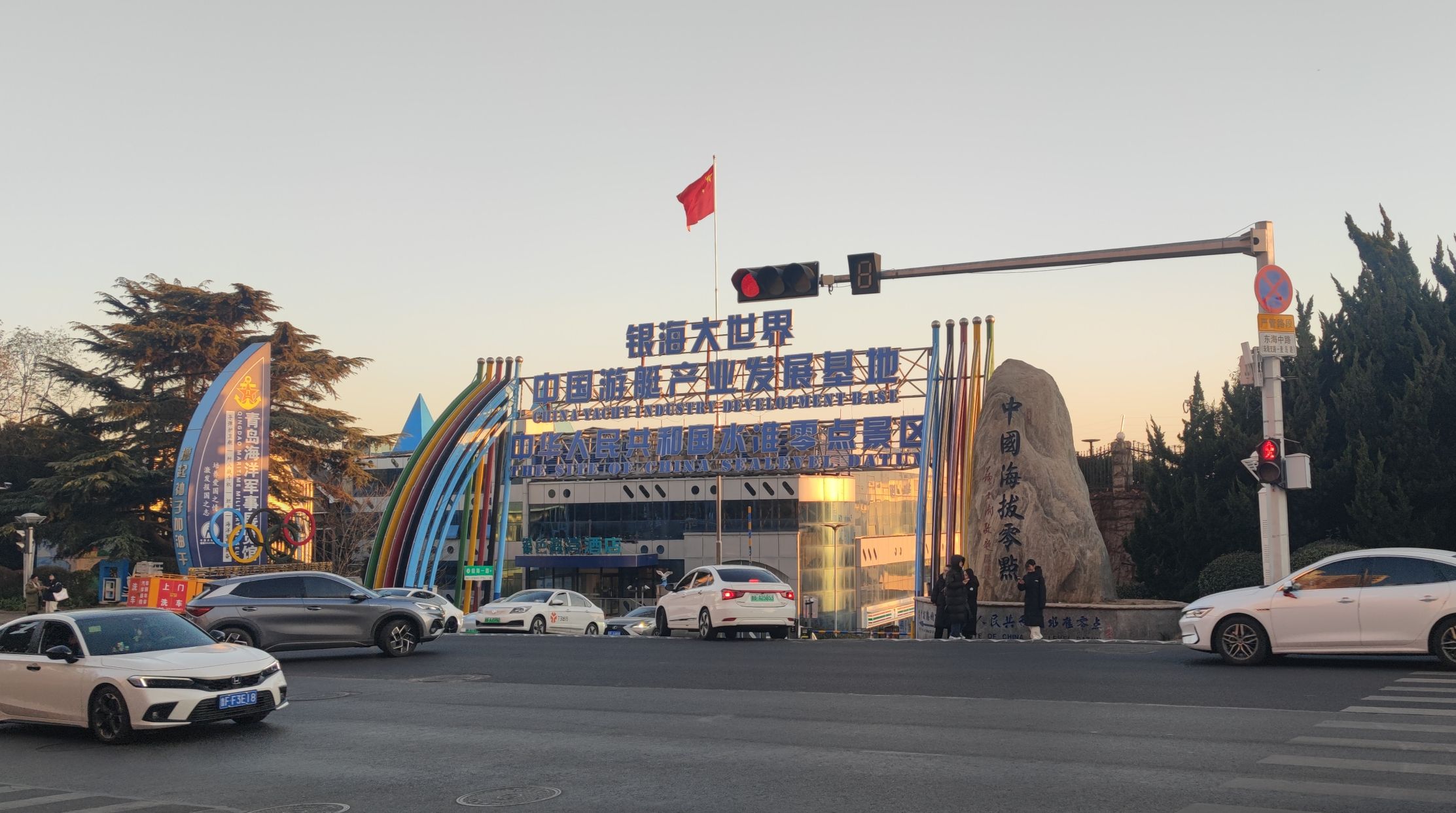 银海大世界旅行图片 2